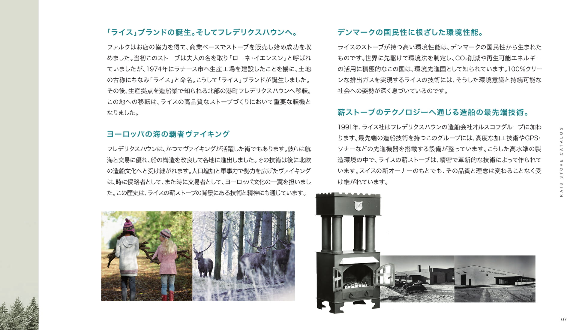 Page 07(7ページ目)