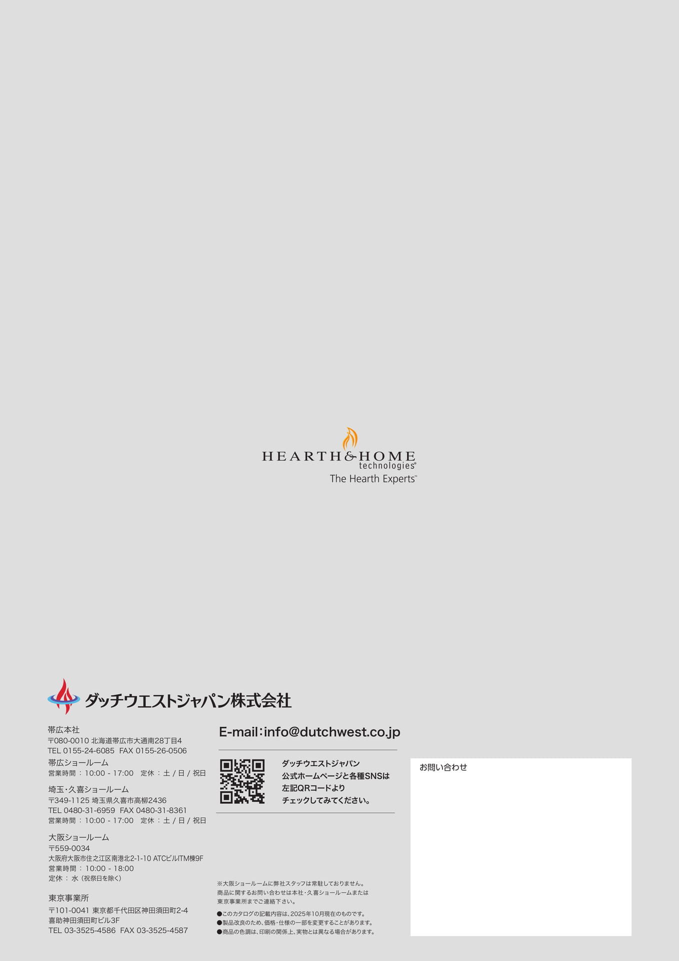 Page 18(18ページ目)