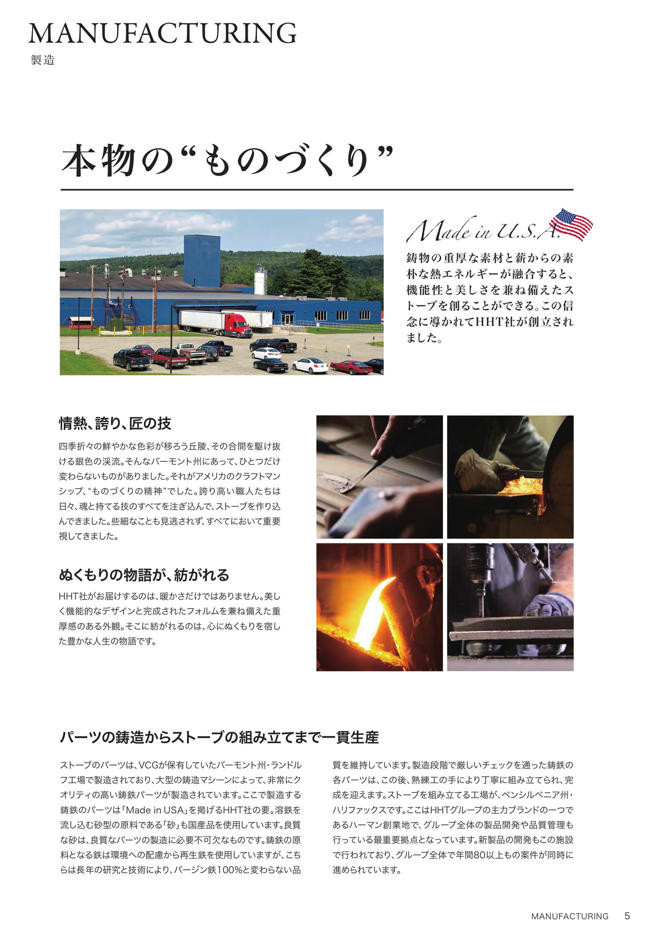 Page 05(5ページ目)