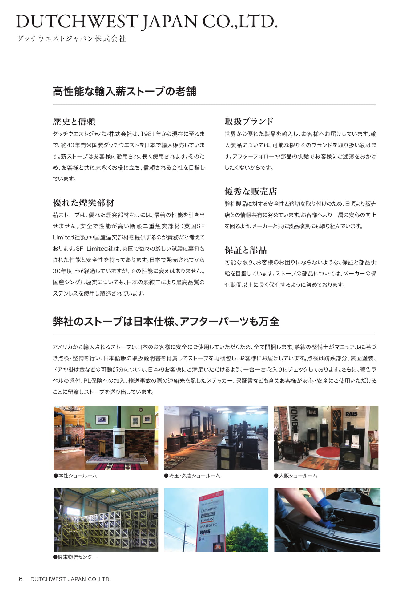 Page 06(6ページ目)