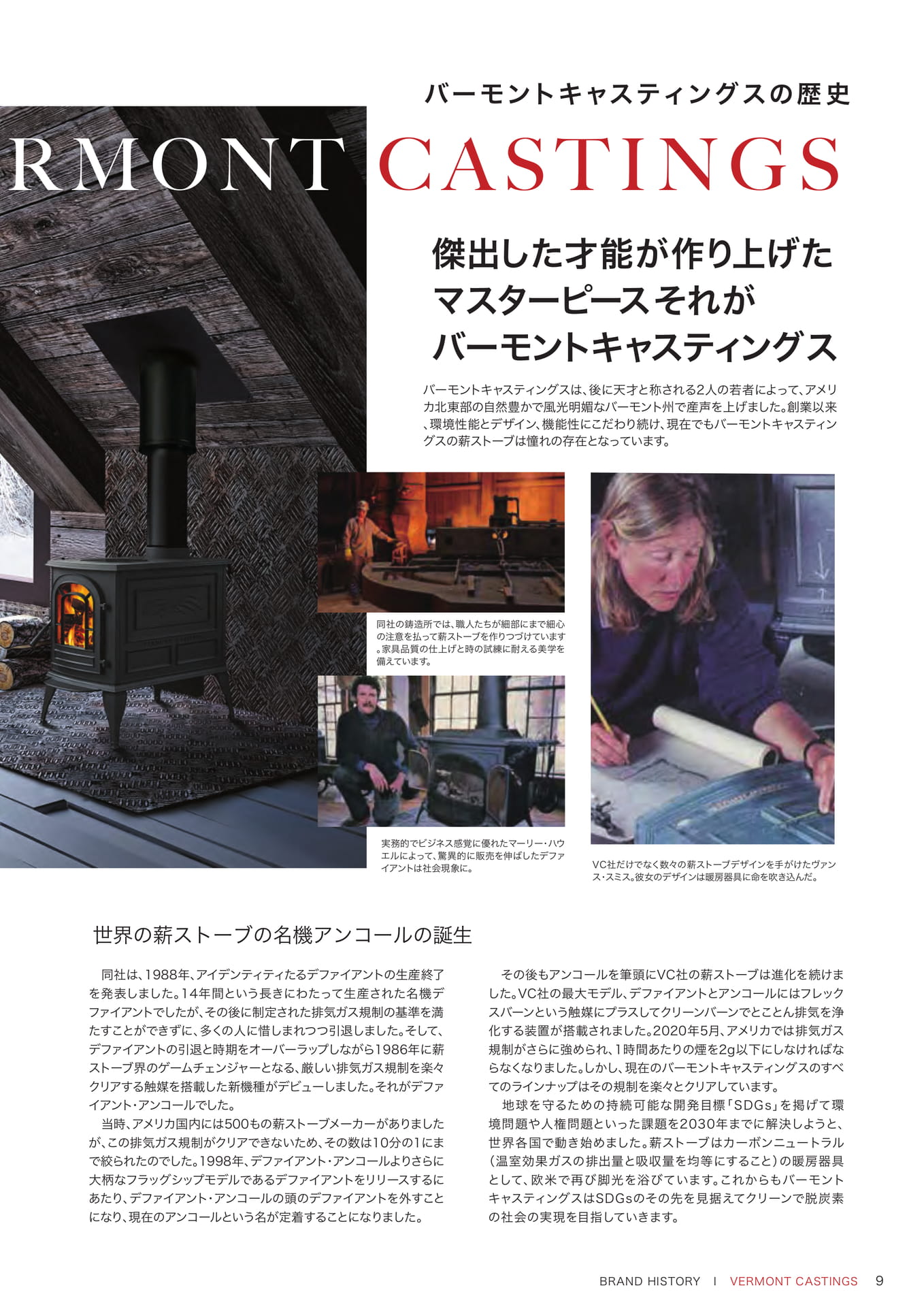 Page 09(9ページ目)