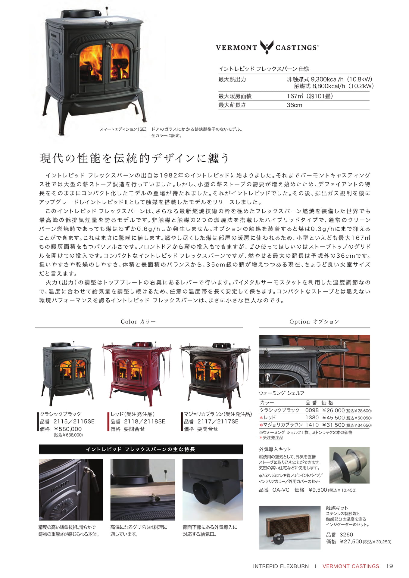 Page 19(19ページ目)