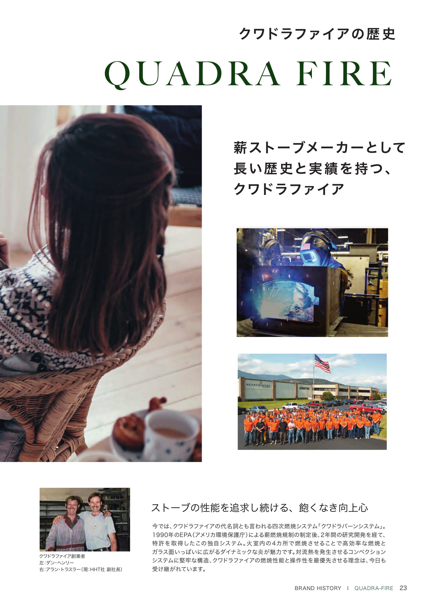 Page 23(23ページ目)