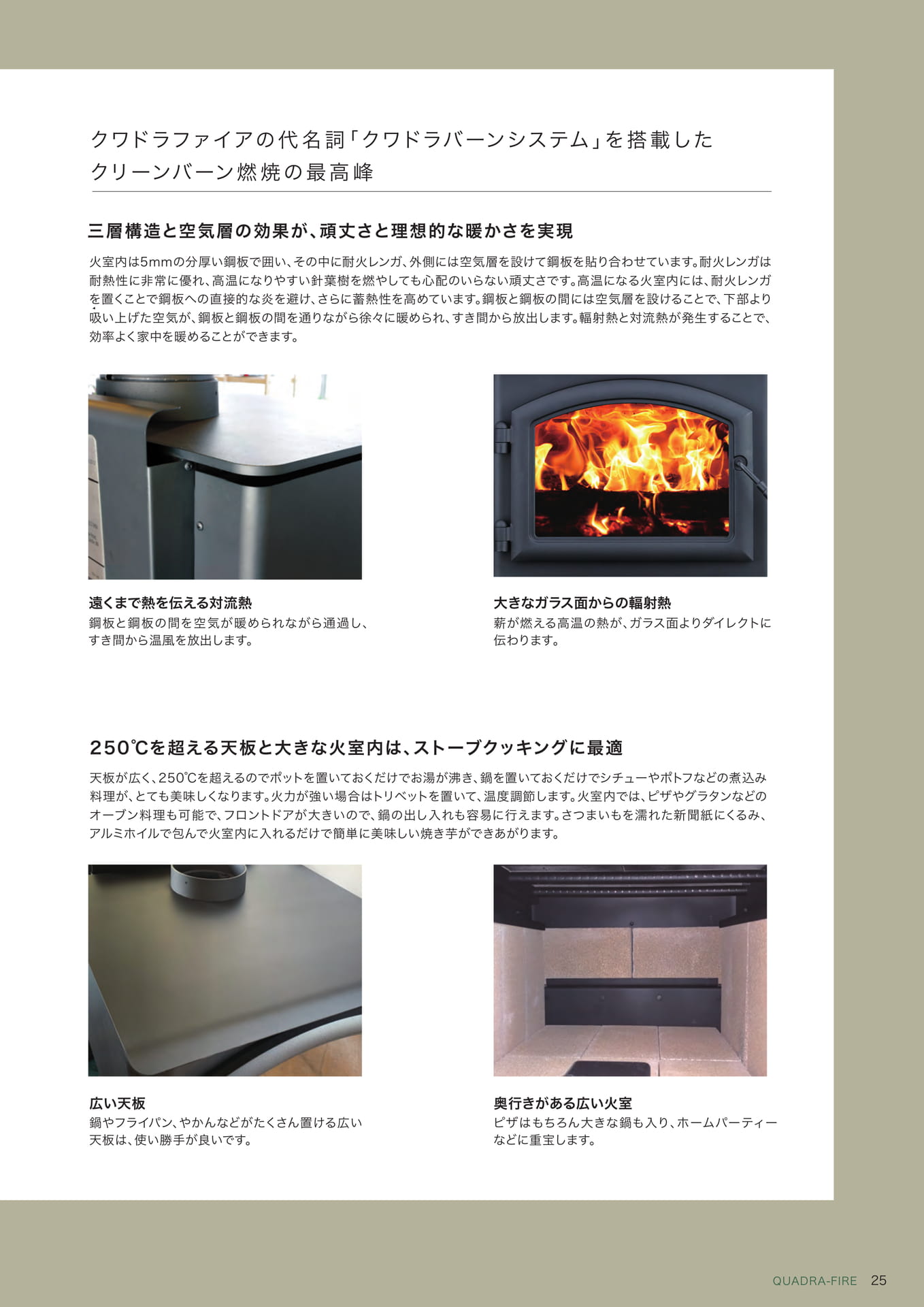 Page 25(25ページ目)