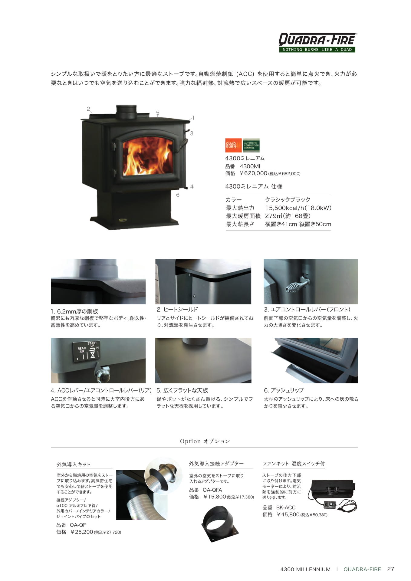 Page 27(27ページ目)