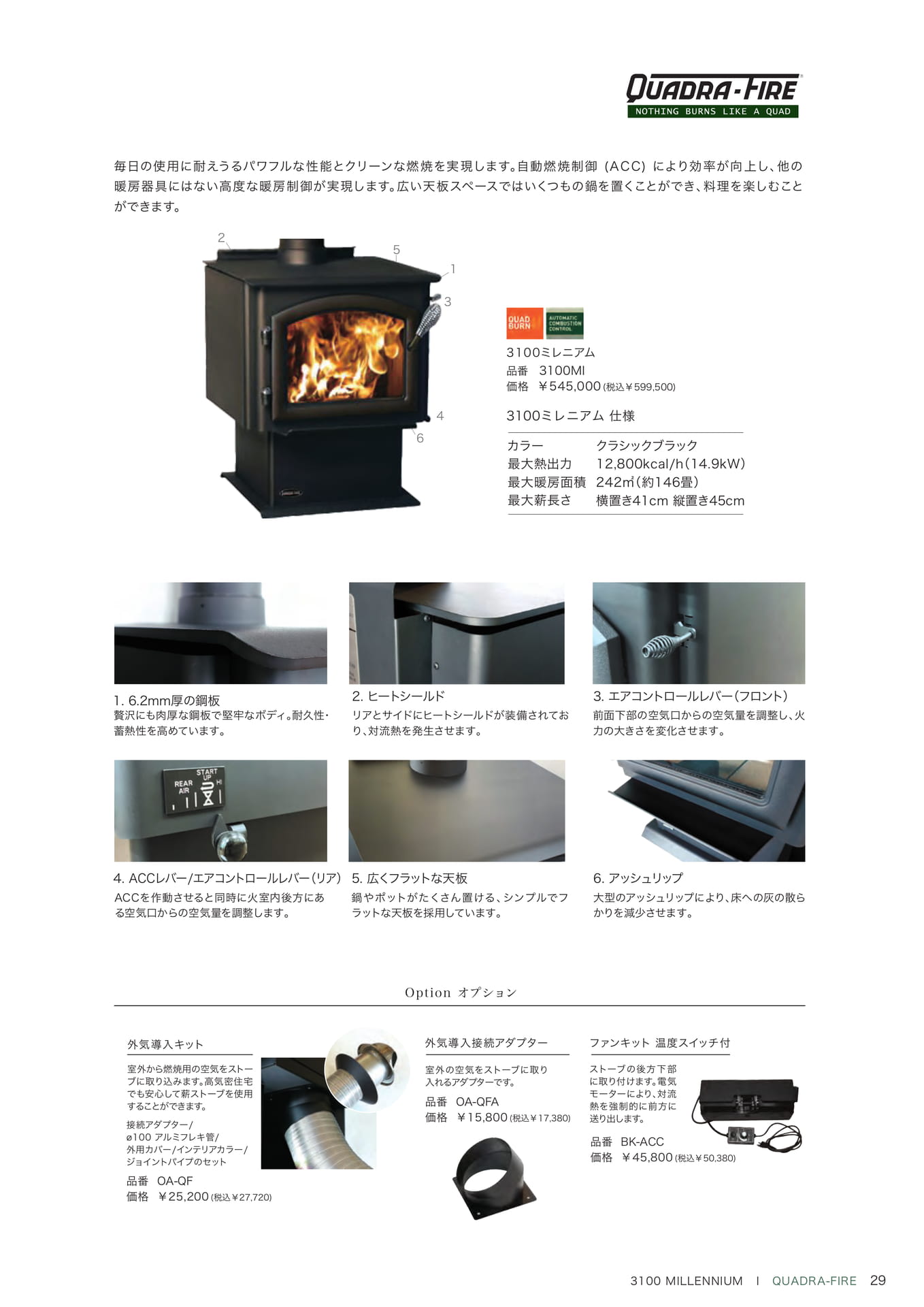 Page 29(29ページ目)