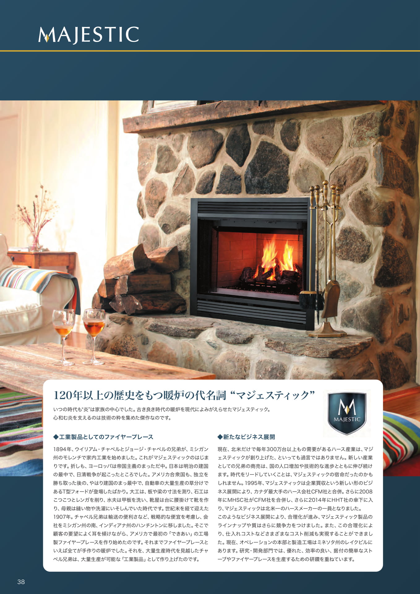 Page 38(38ページ目)