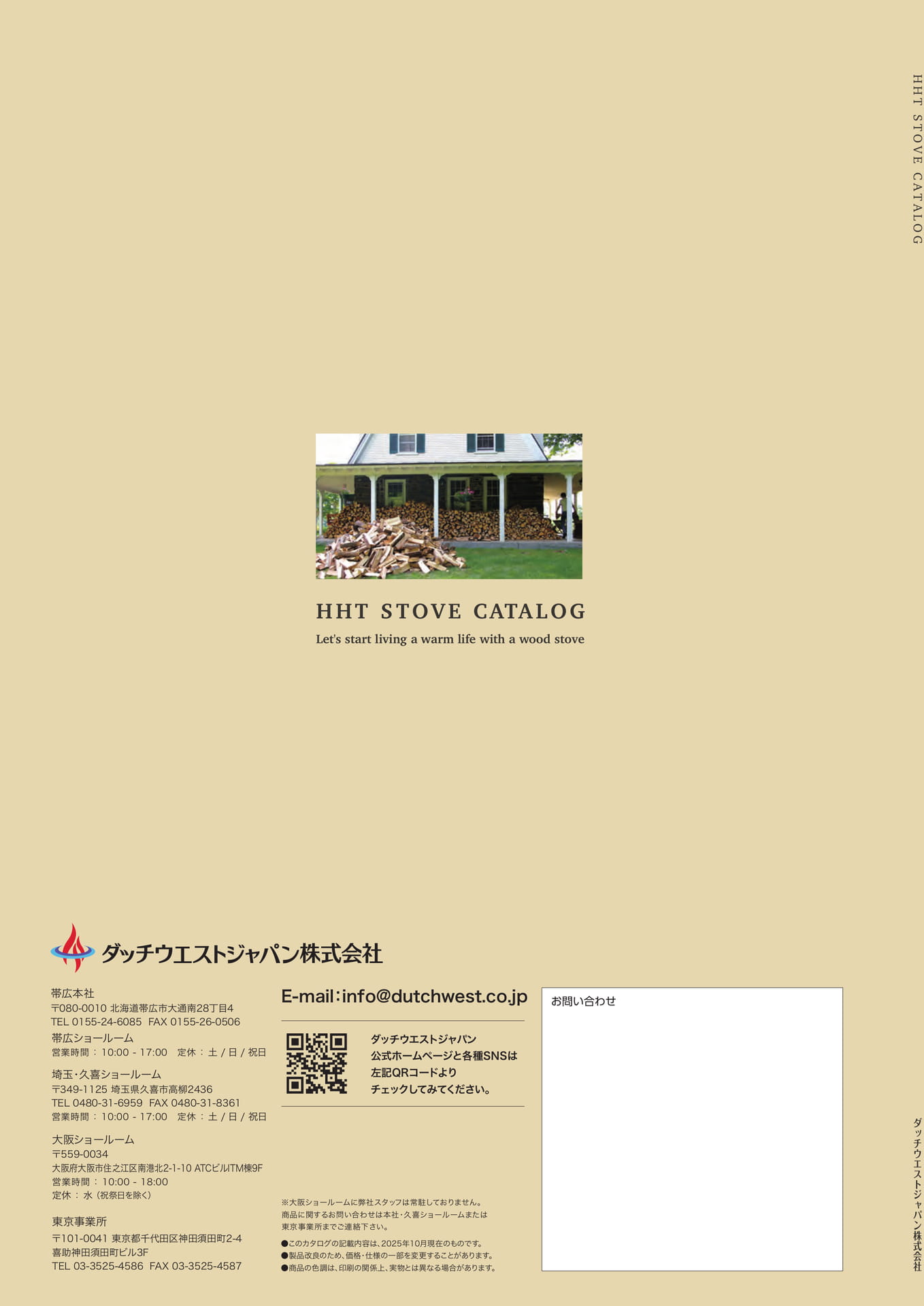 Page 52(52ページ目)