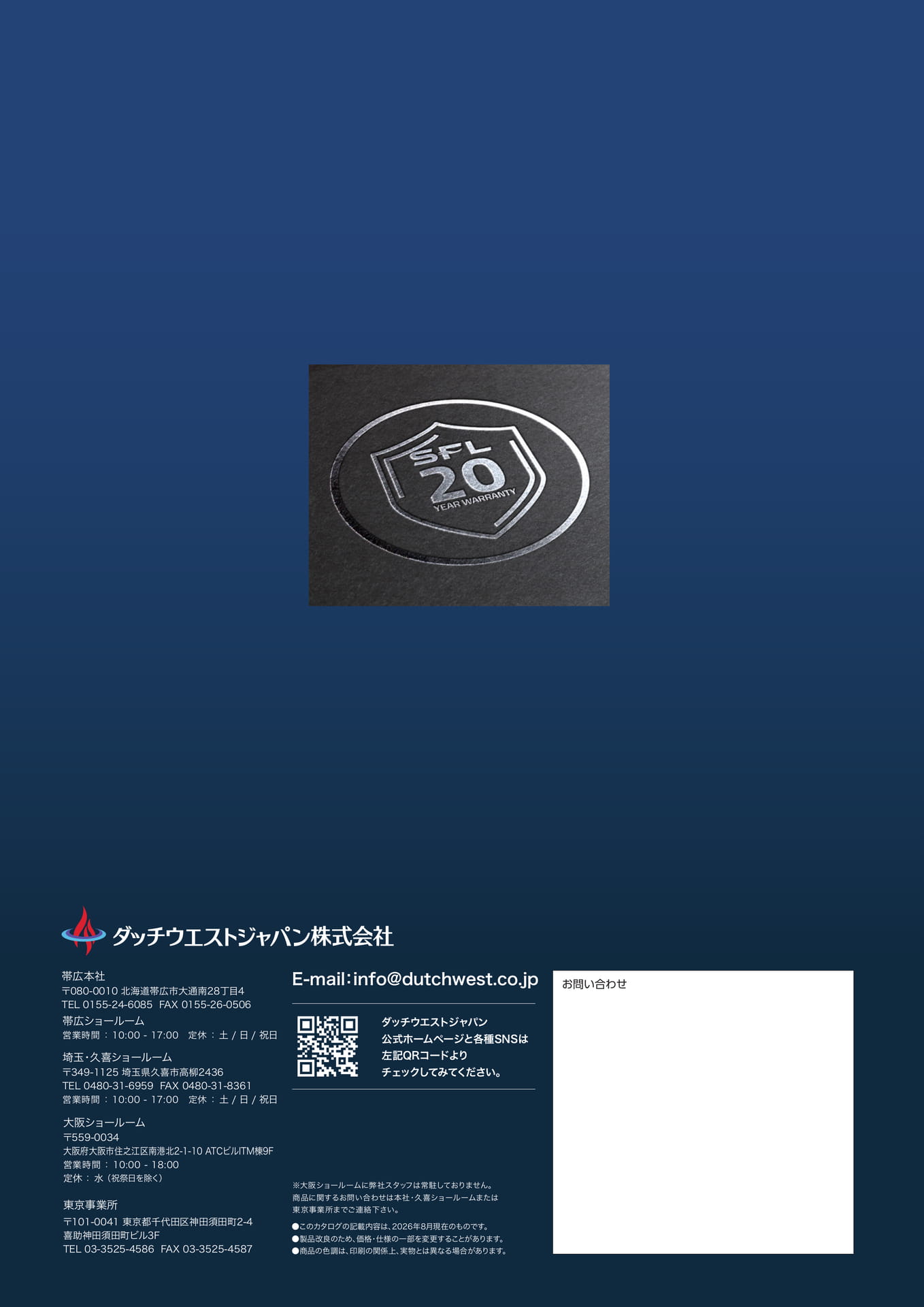 Page 24(24ページ目)