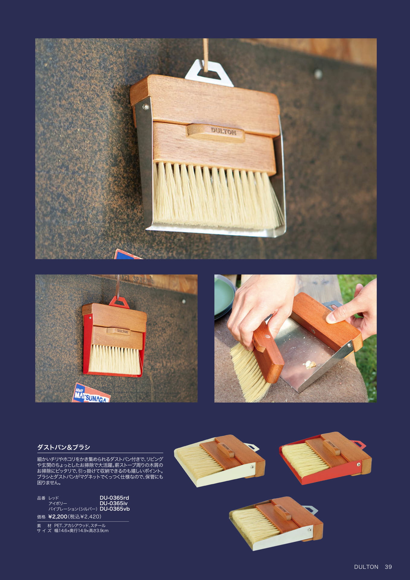 Page 39（39ページ目）