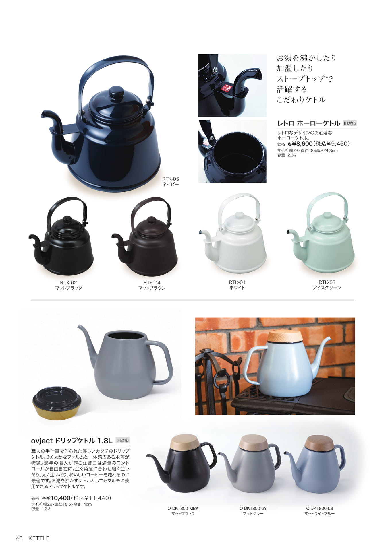 Page 40（40ページ目）
