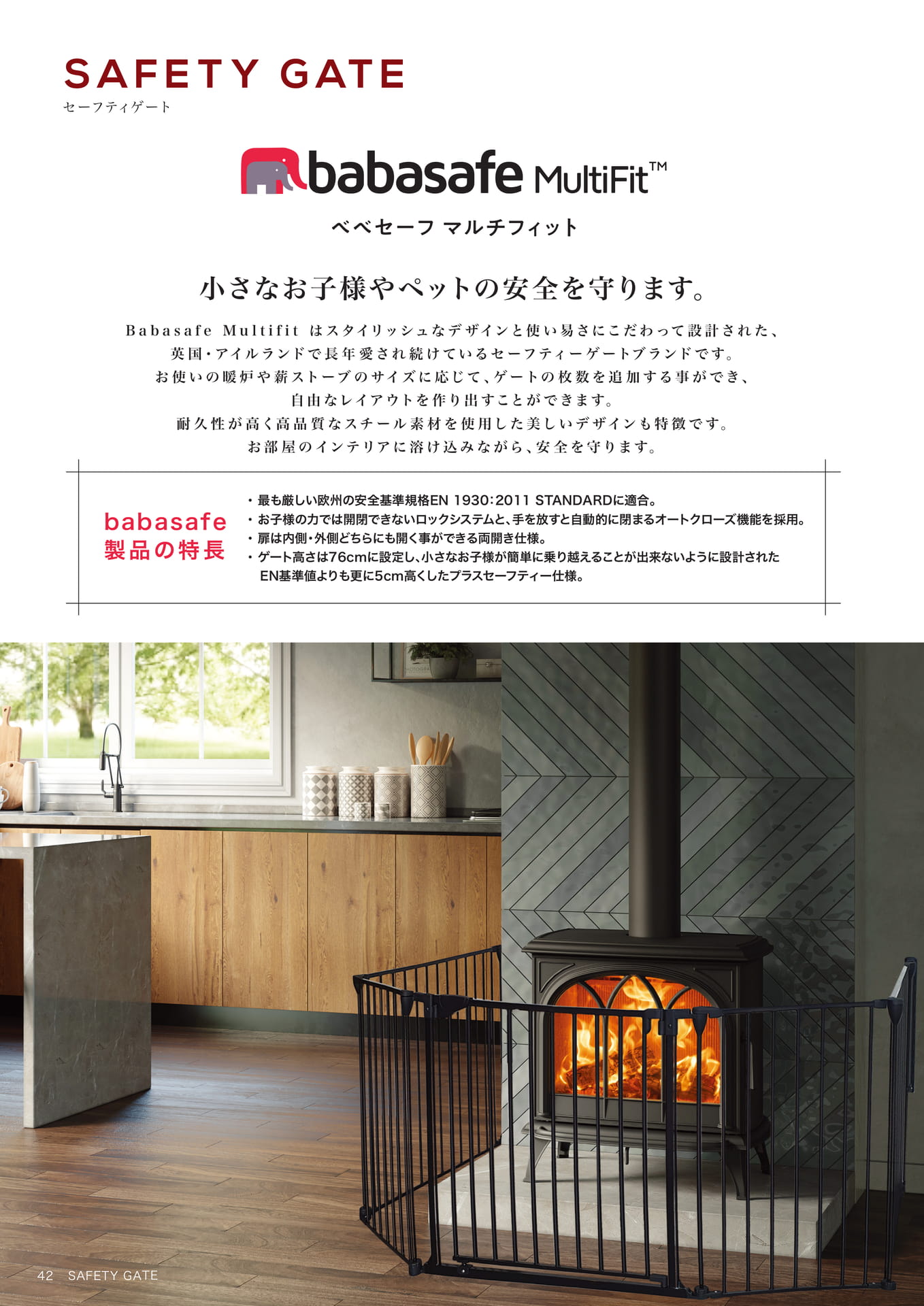Page 42（42ページ目）