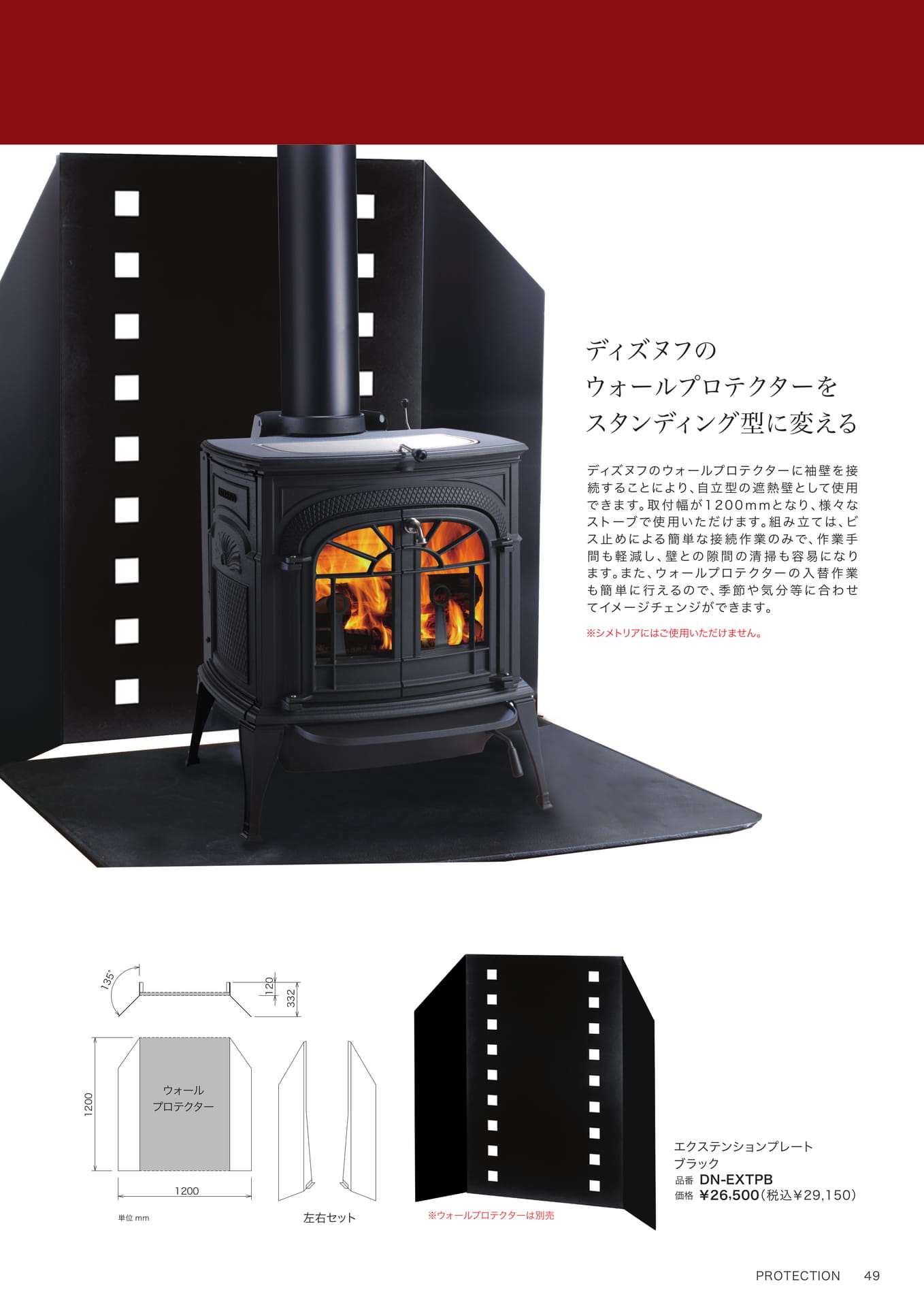 Page 49（49ページ目）