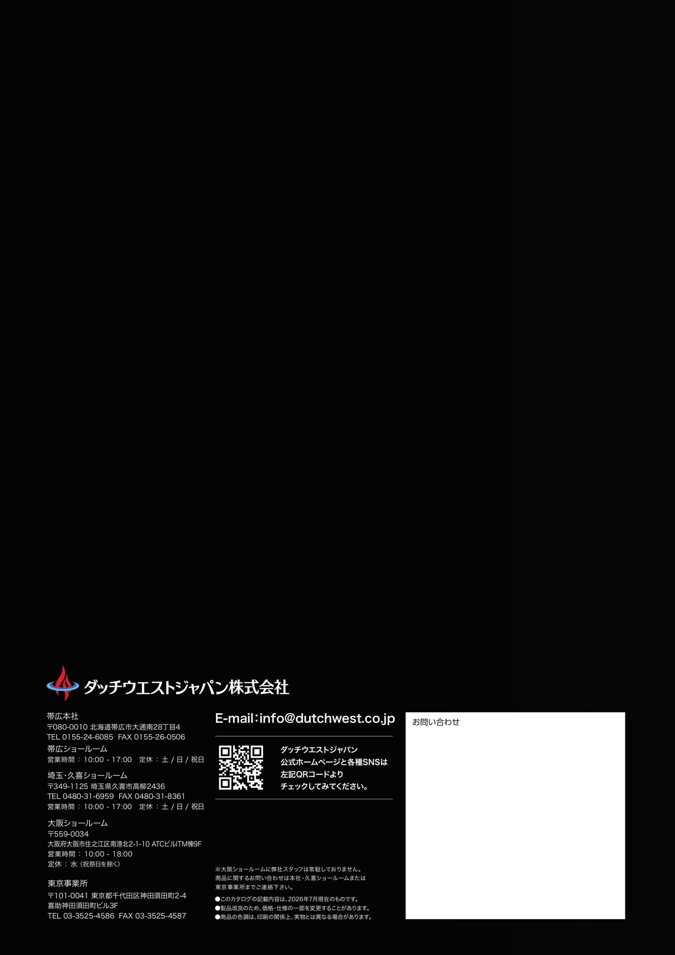 Page 54（54ページ目）