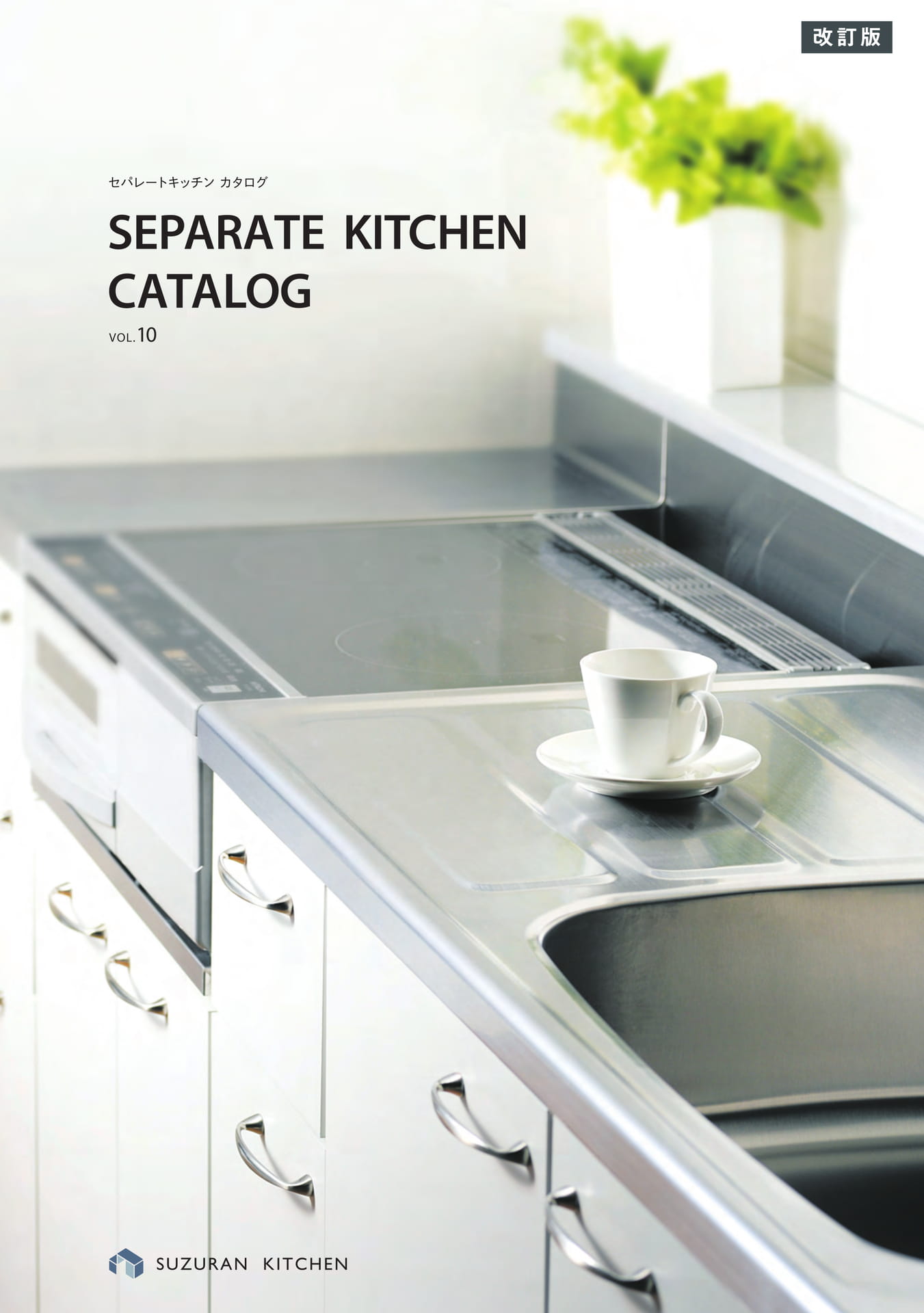 Page 01（1ページ目）