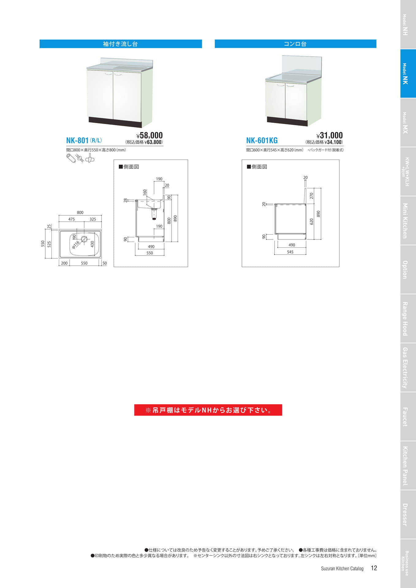 Page 13（13ページ目）