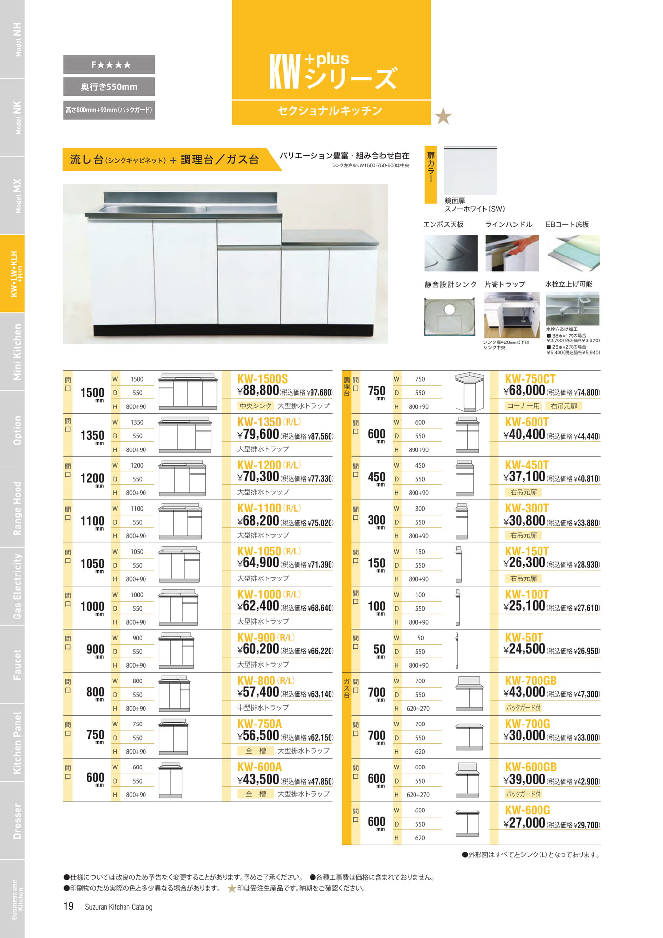 Page 20（20ページ目）