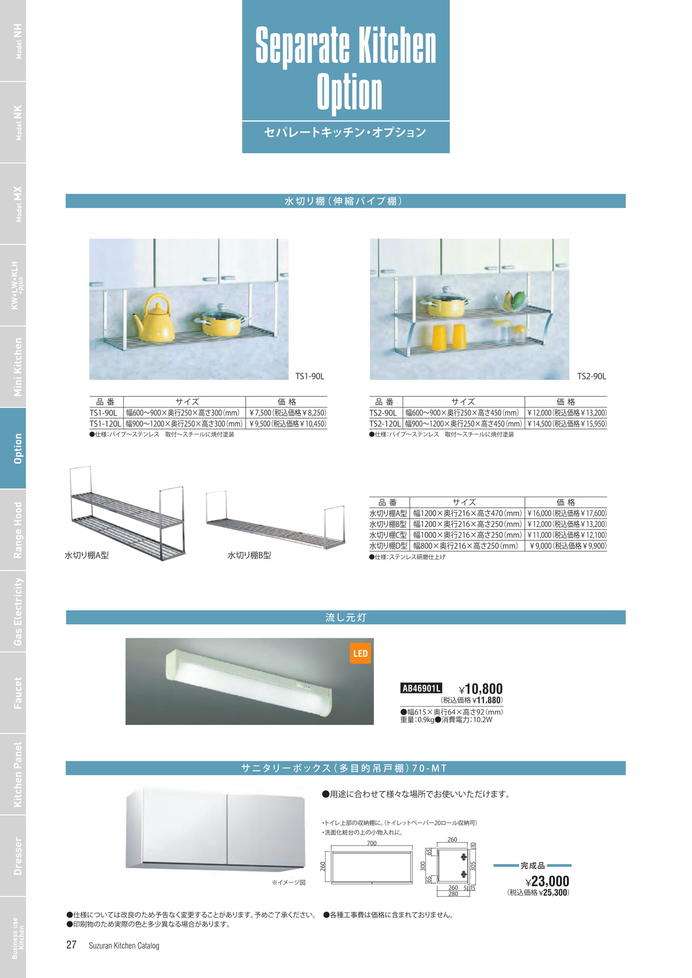 Page 28（28ページ目）