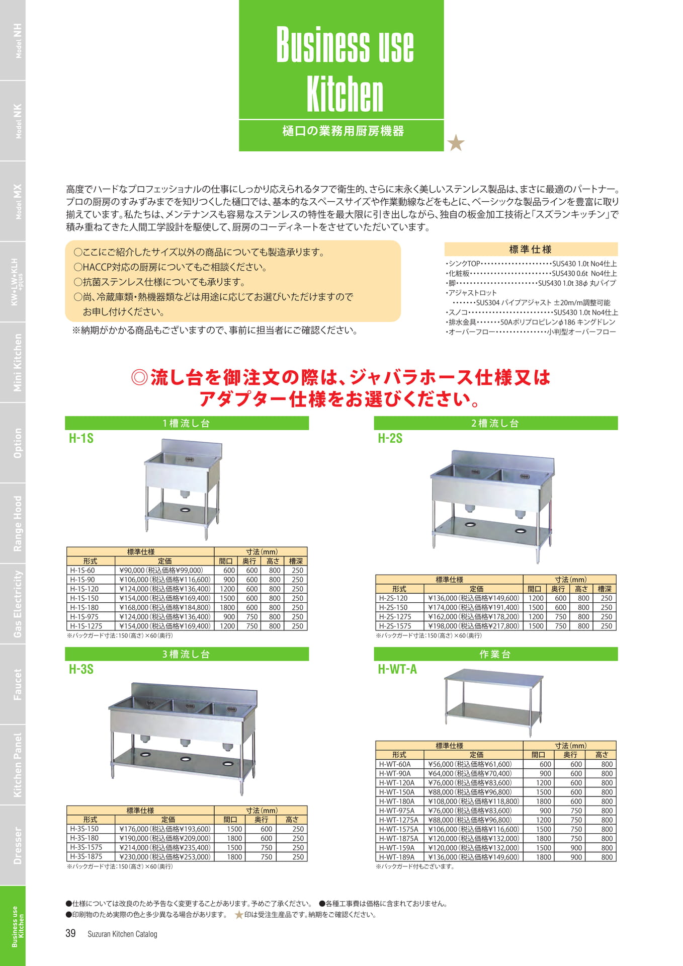 Page 40（40ページ目）