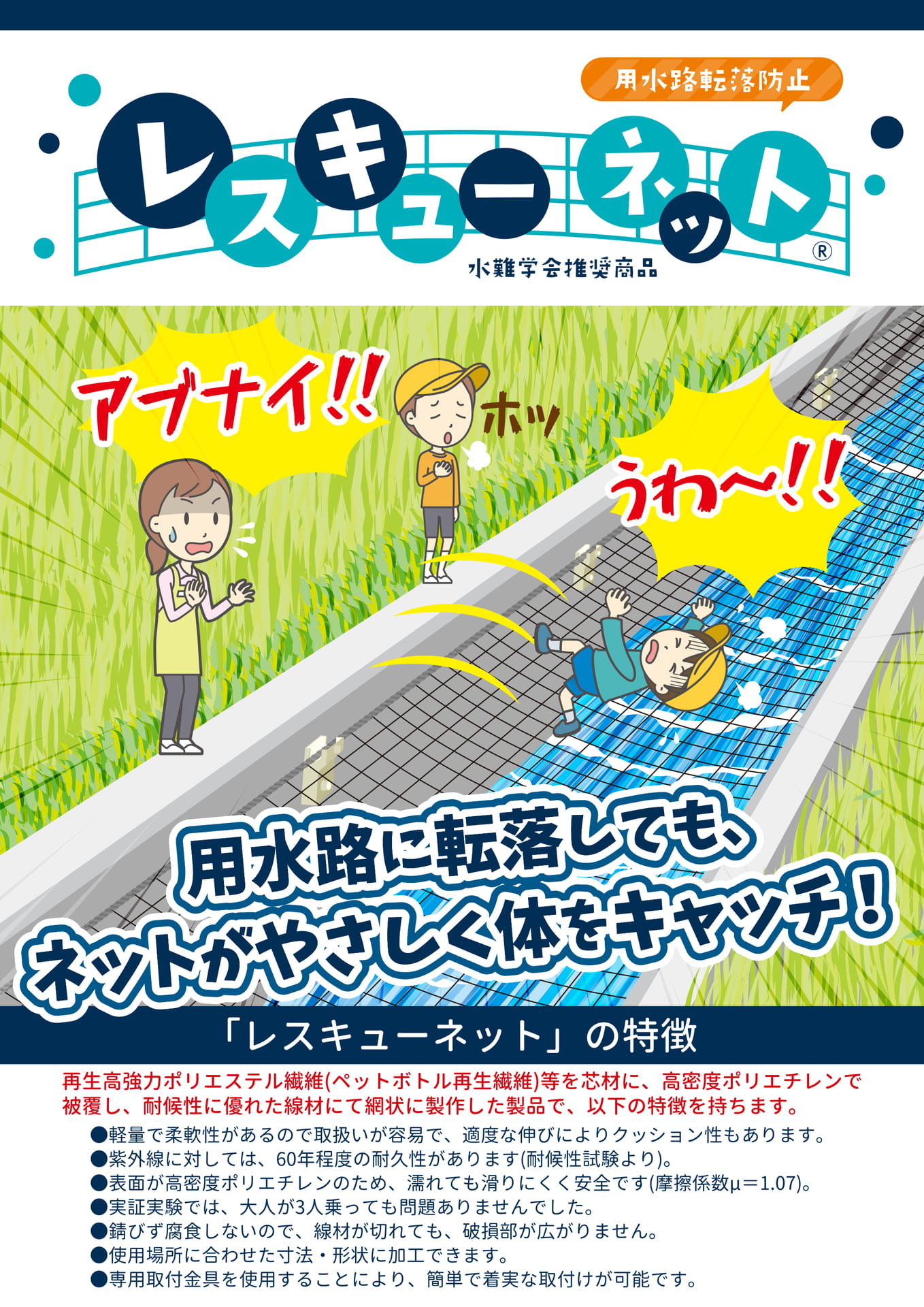 Page 1(1ページ目)