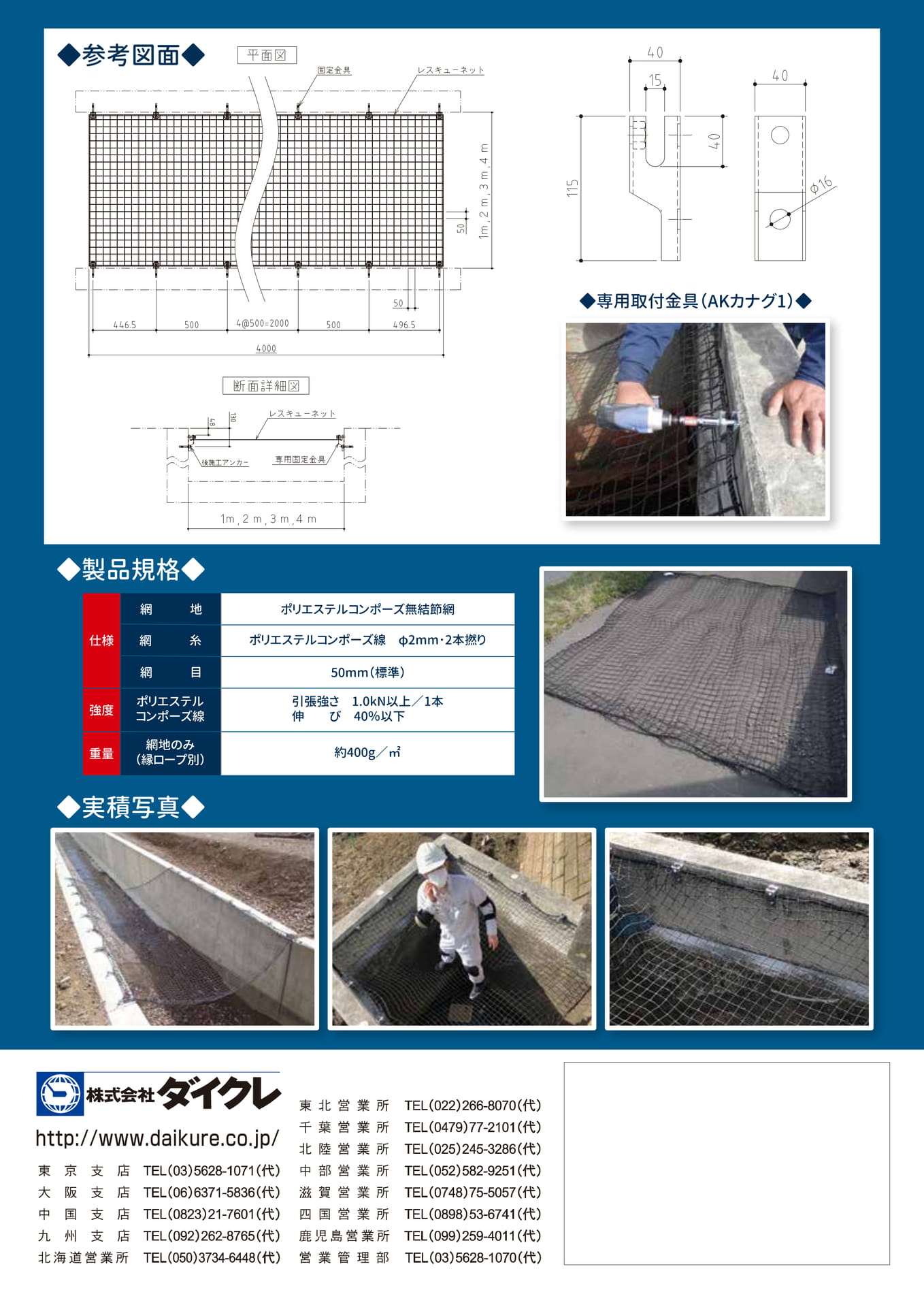 Page 2(2ページ目)