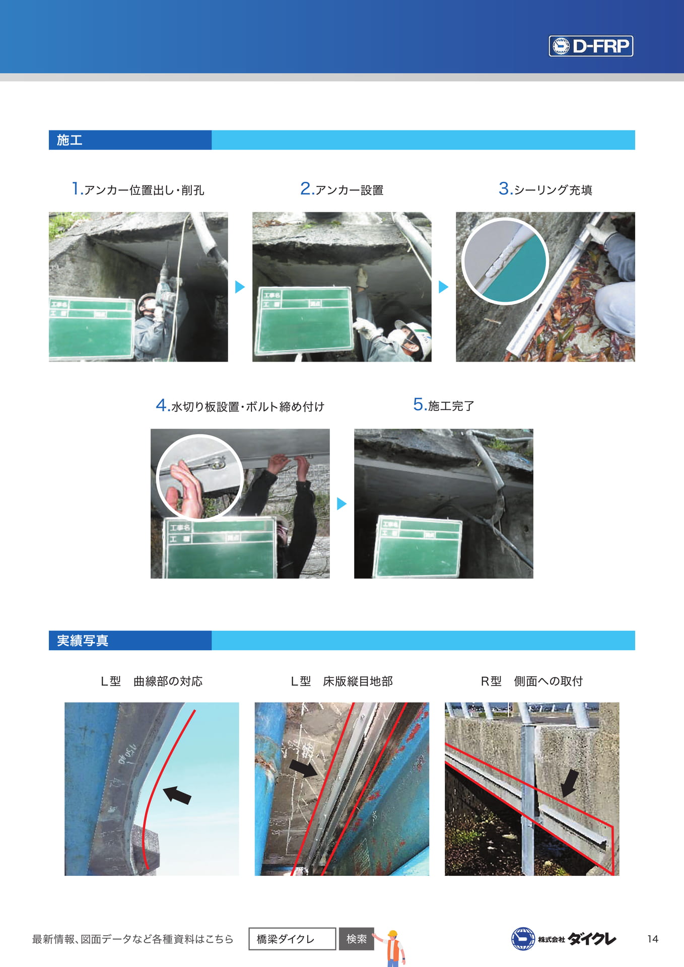 (15ページ目)