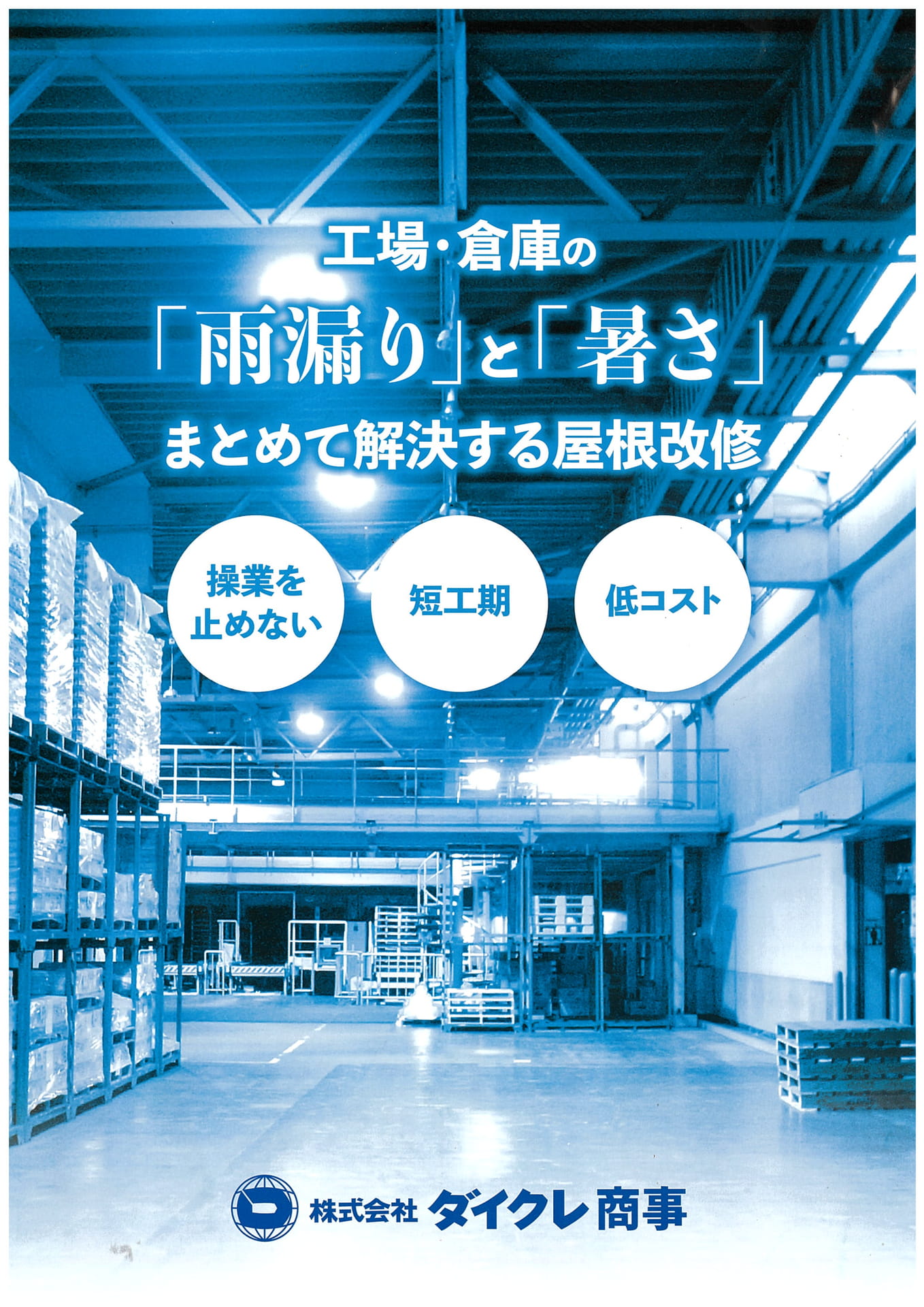 Page 1（1ページ目）
