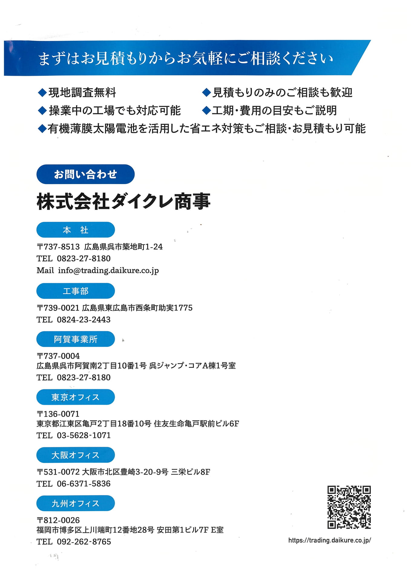 Page 4（4ページ目）