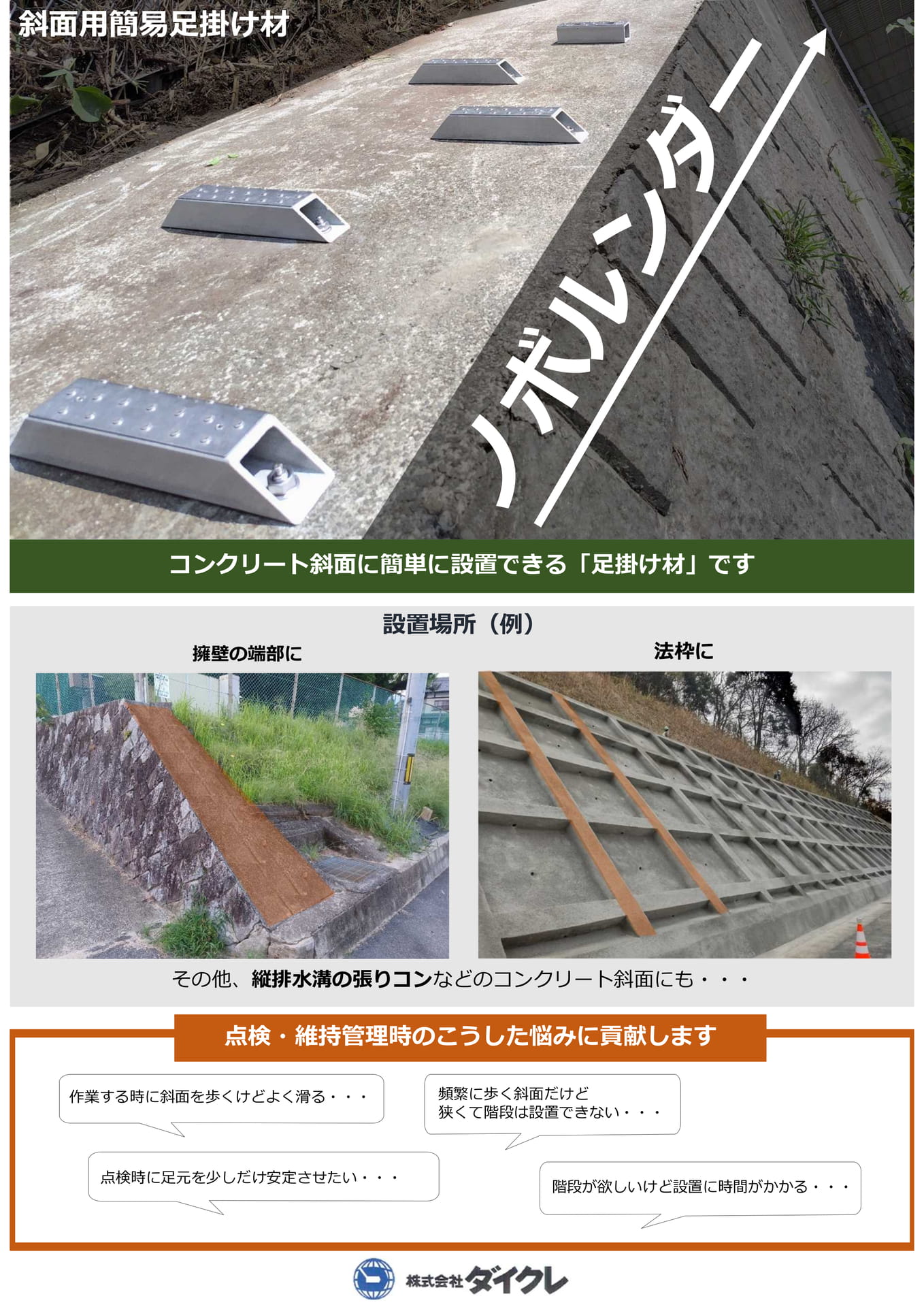 Page 1(1ページ目)
