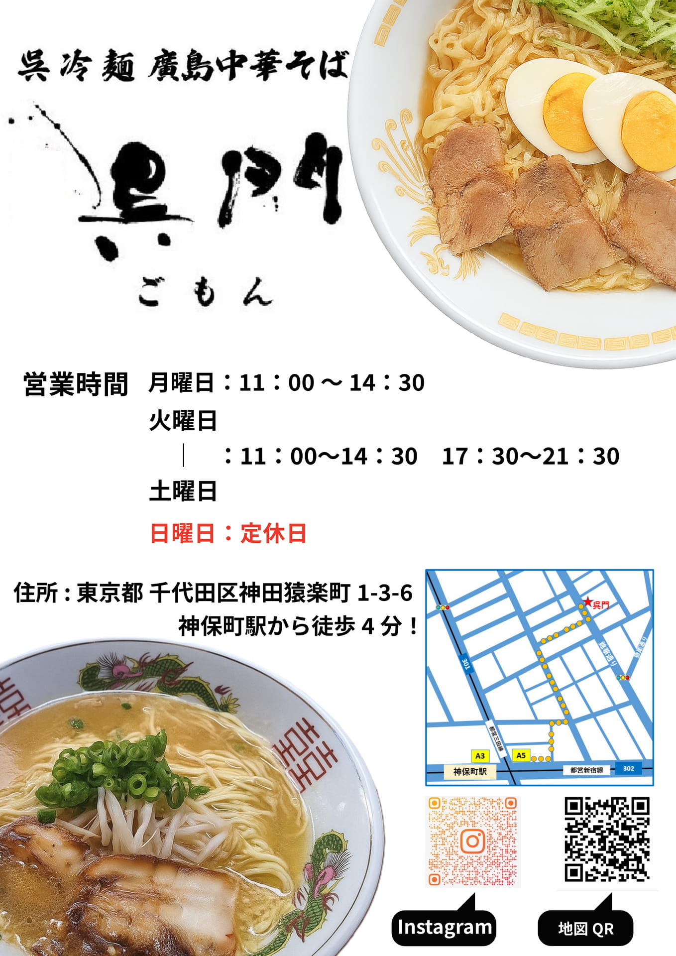 Page 1（1ページ目）