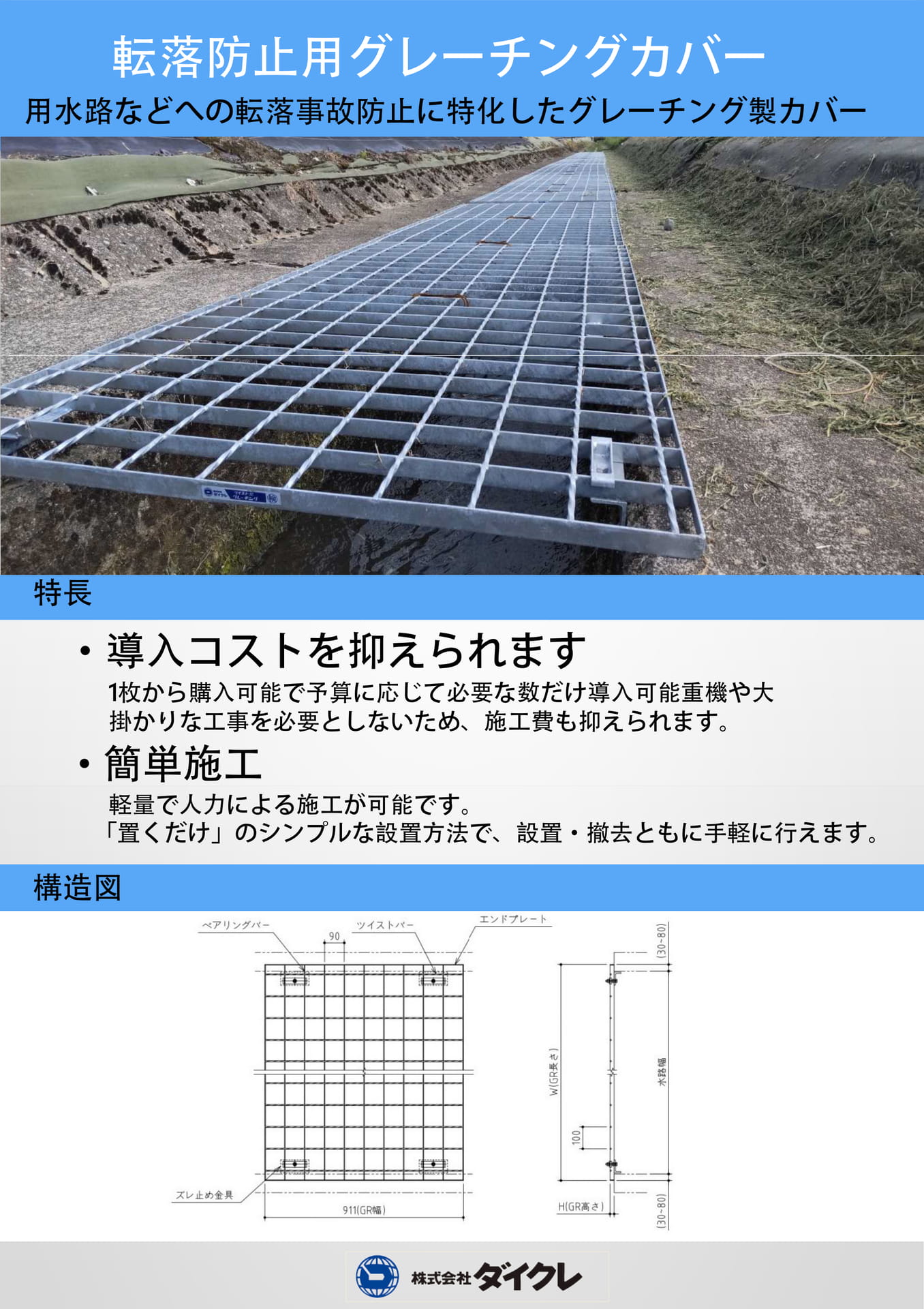Page 1（1ページ目）