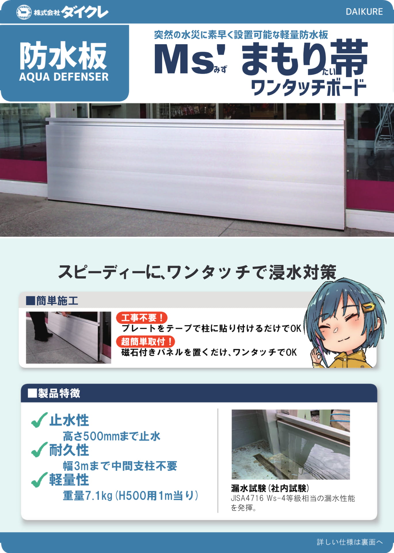 Page 1（1ページ目）
