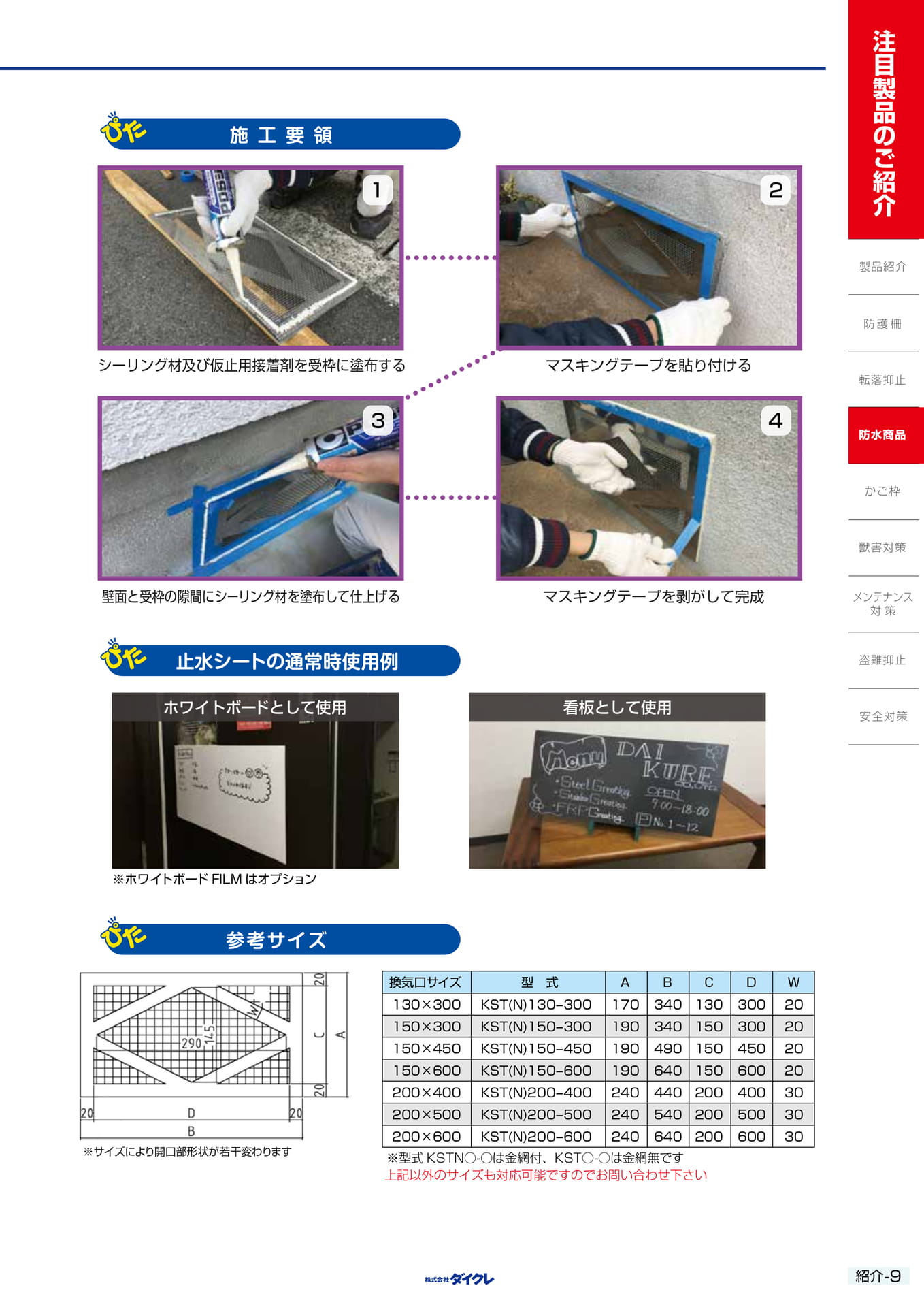 9.(23ページ目)