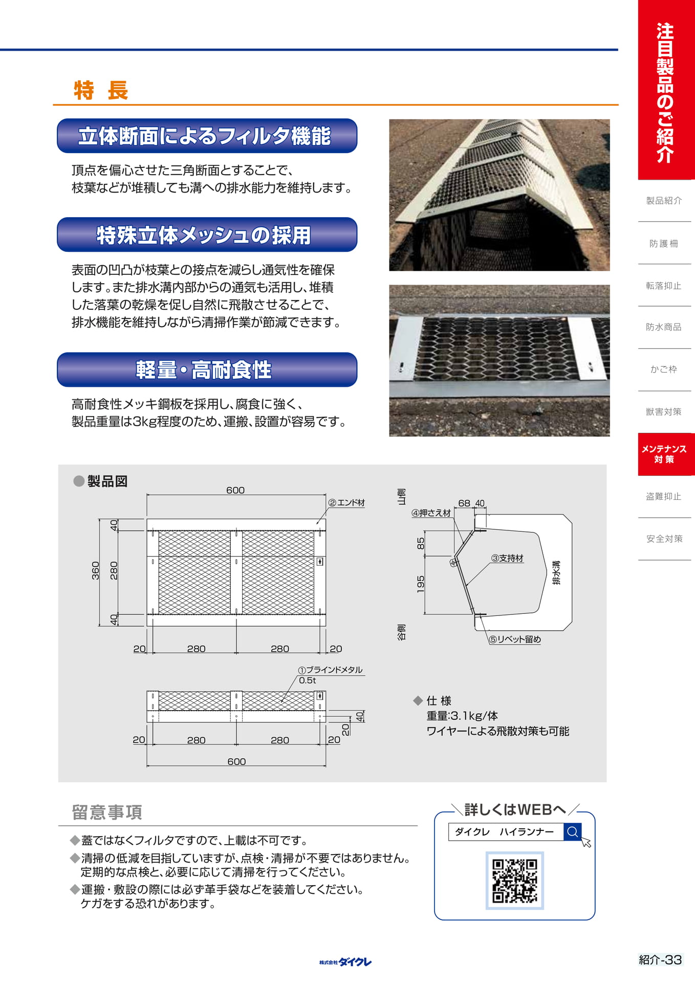 33（47ページ目）