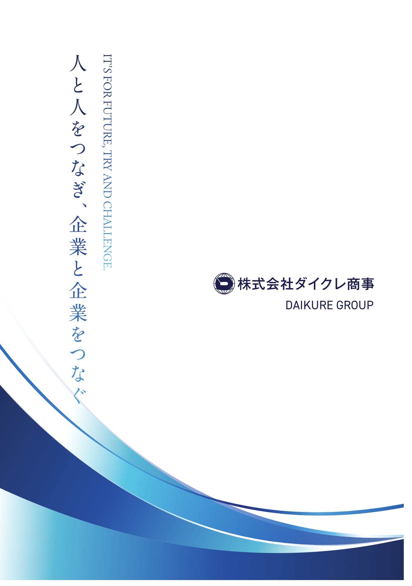 Page 1(1ページ目)