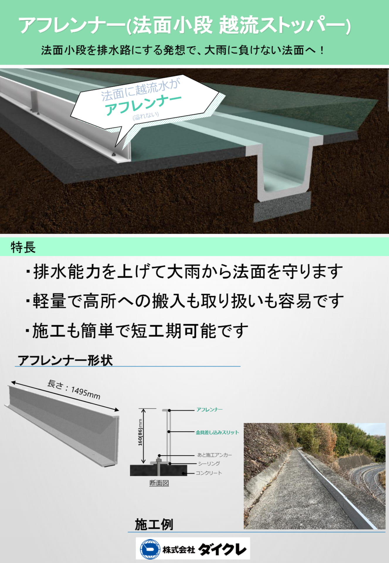Page 1（1ページ目）