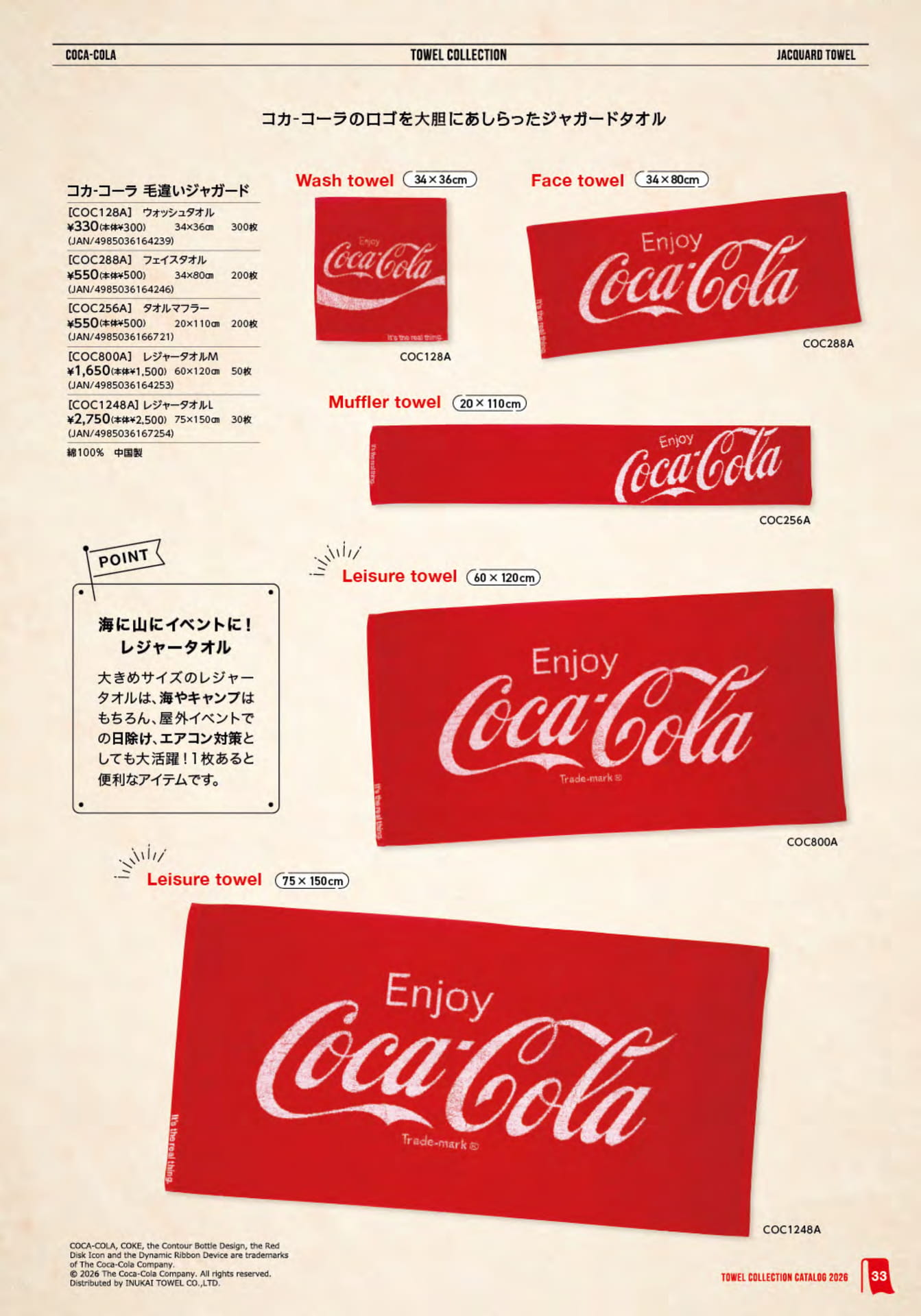 Page 35（35ページ目）