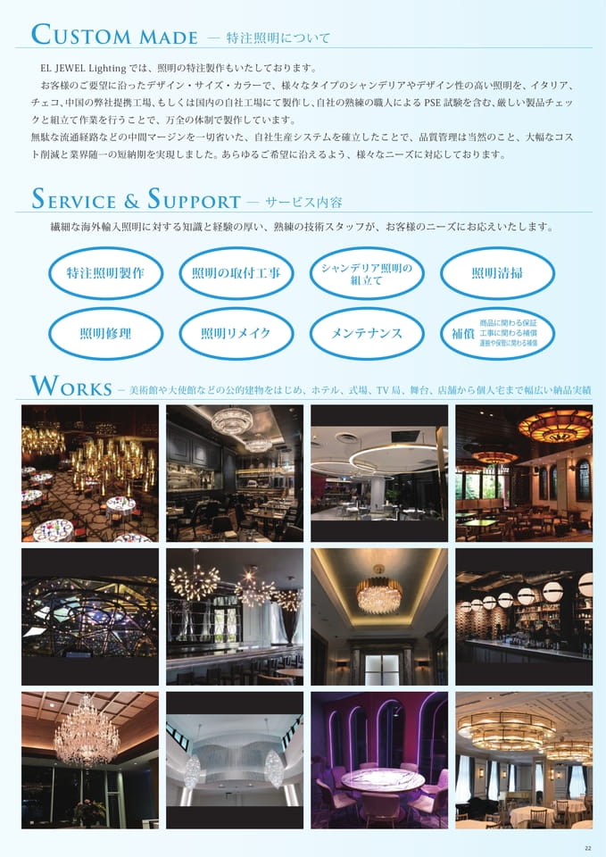 Page 22(23ページ目)