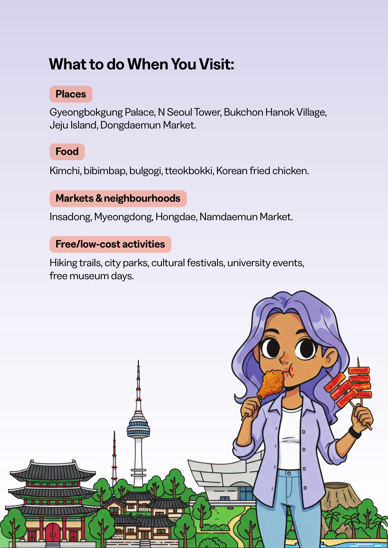 Study in South Korea(24ページ目)