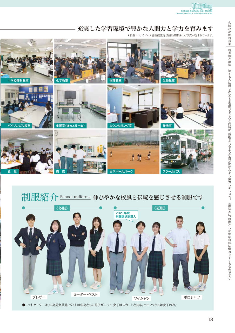 Page 19（19ページ目）