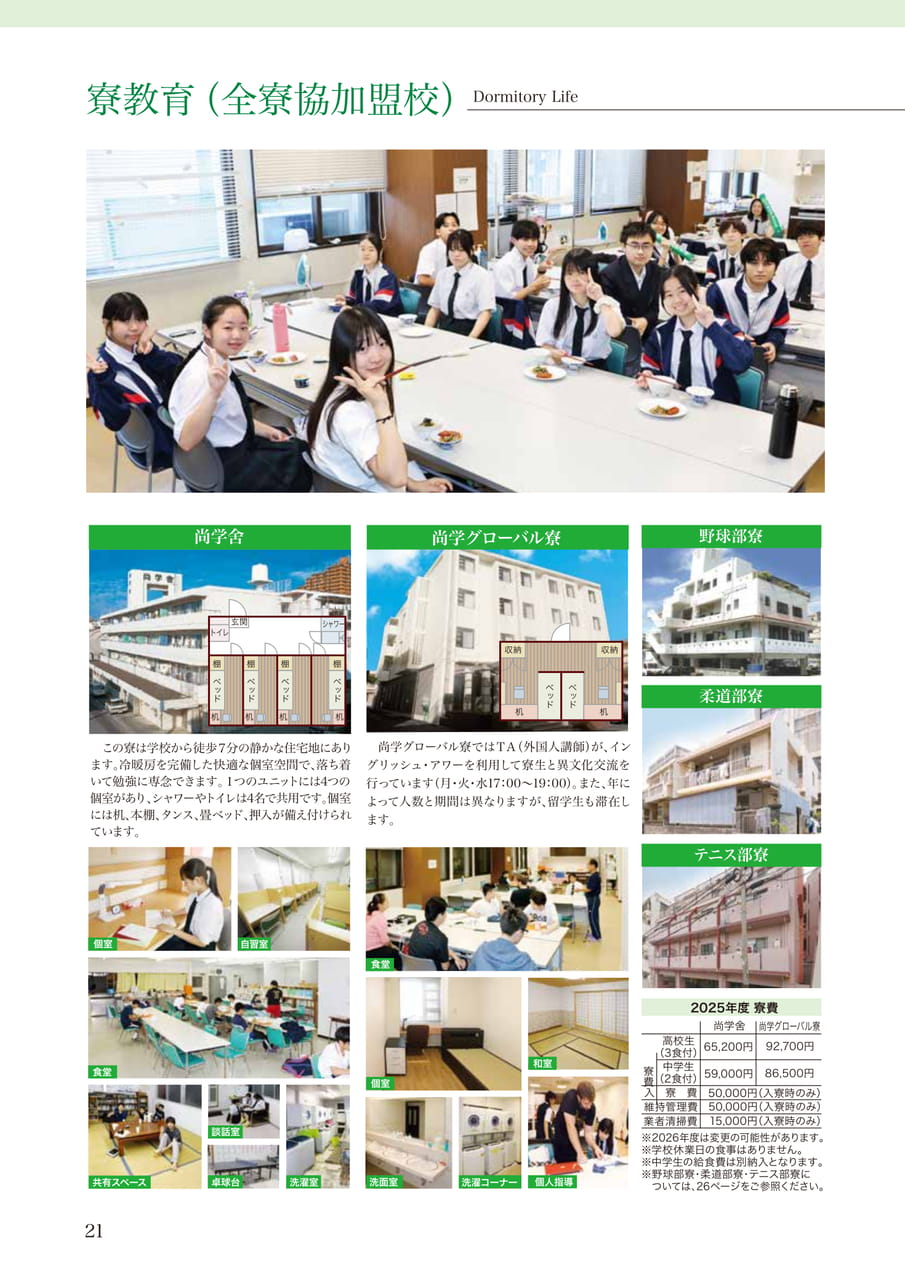 Page 22（22ページ目）