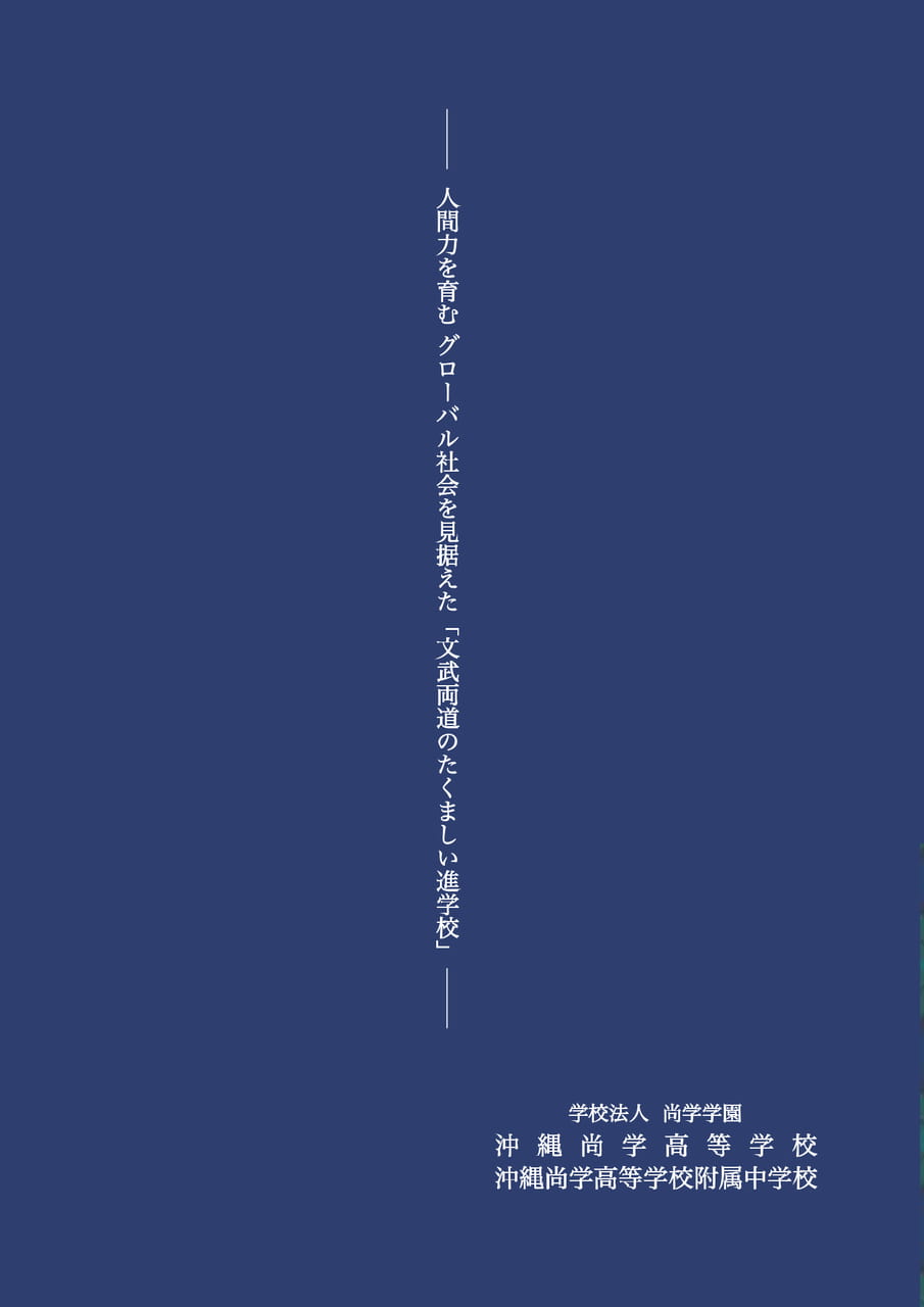 Page 28（28ページ目）