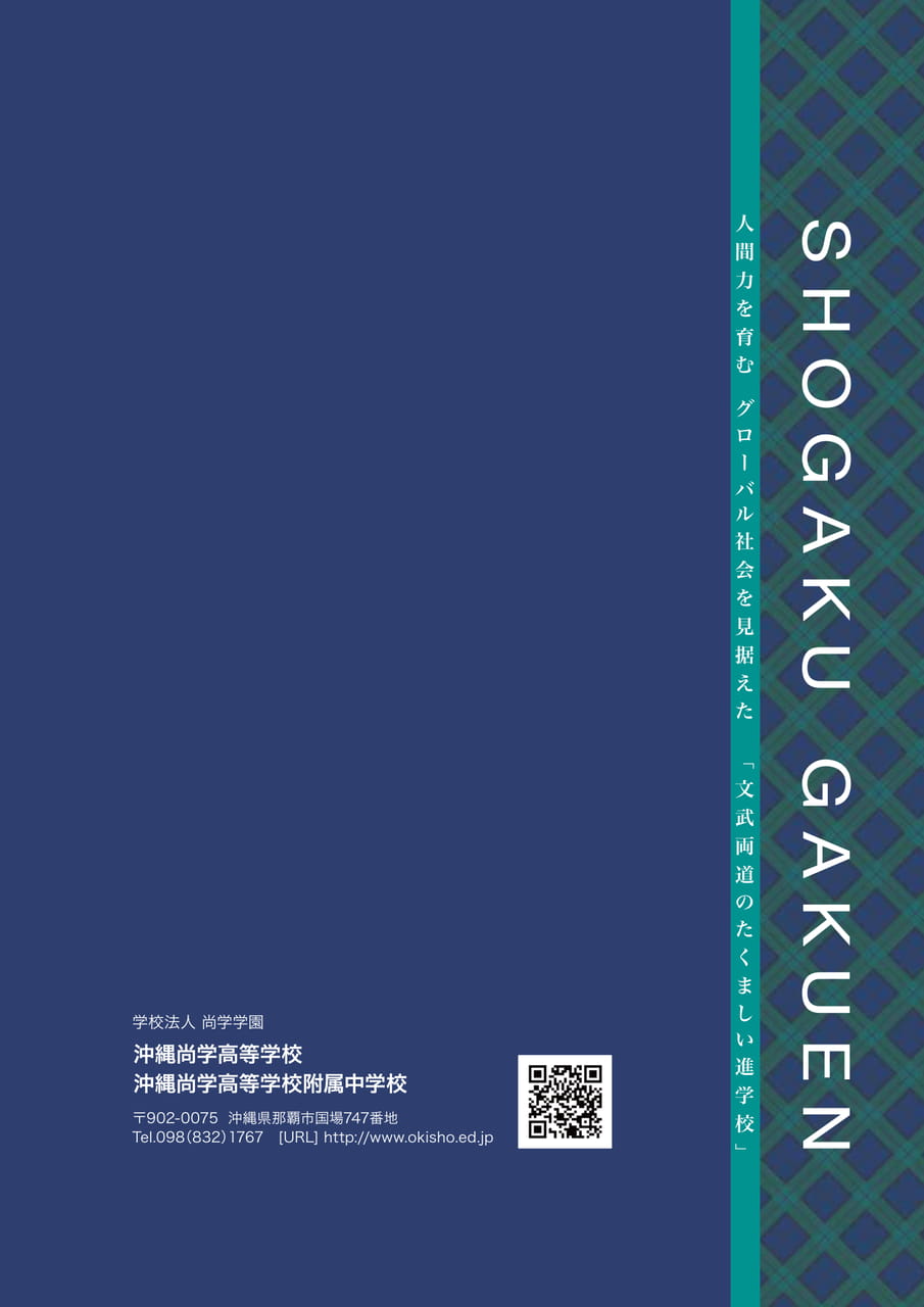 ページ（32ページ目）