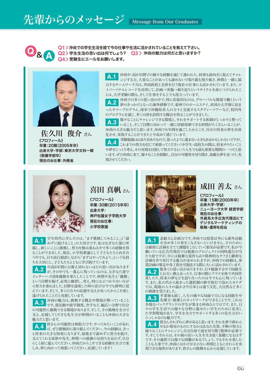 ページ（7ページ目）