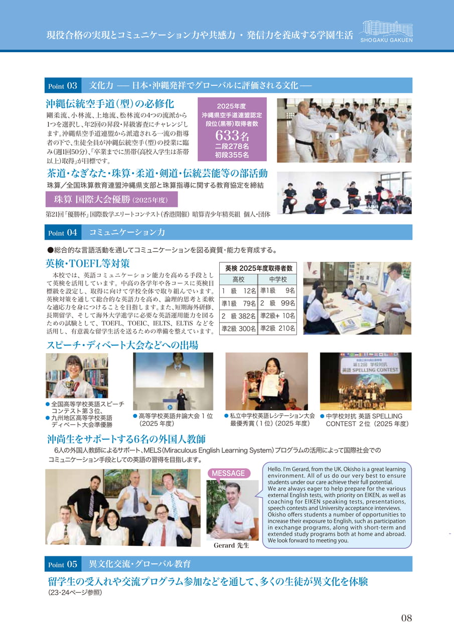 ページ（9ページ目）