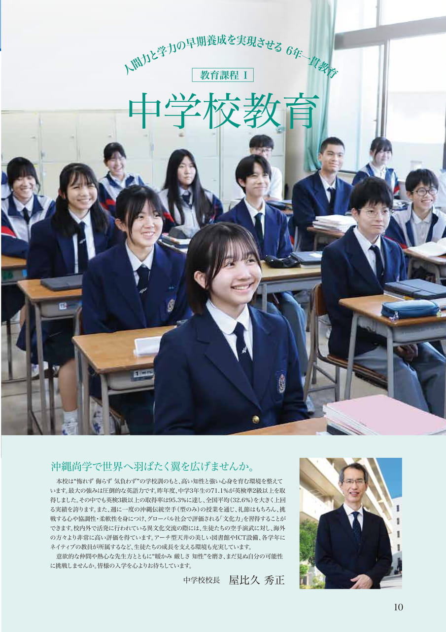 ページ（11ページ目）
