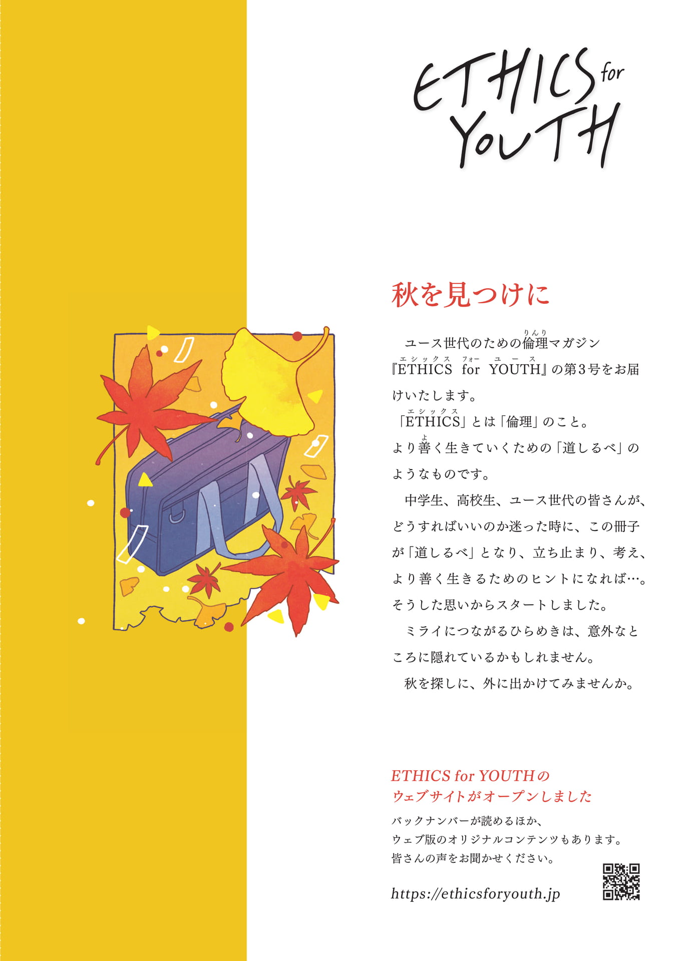 Page 02(2ページ目)