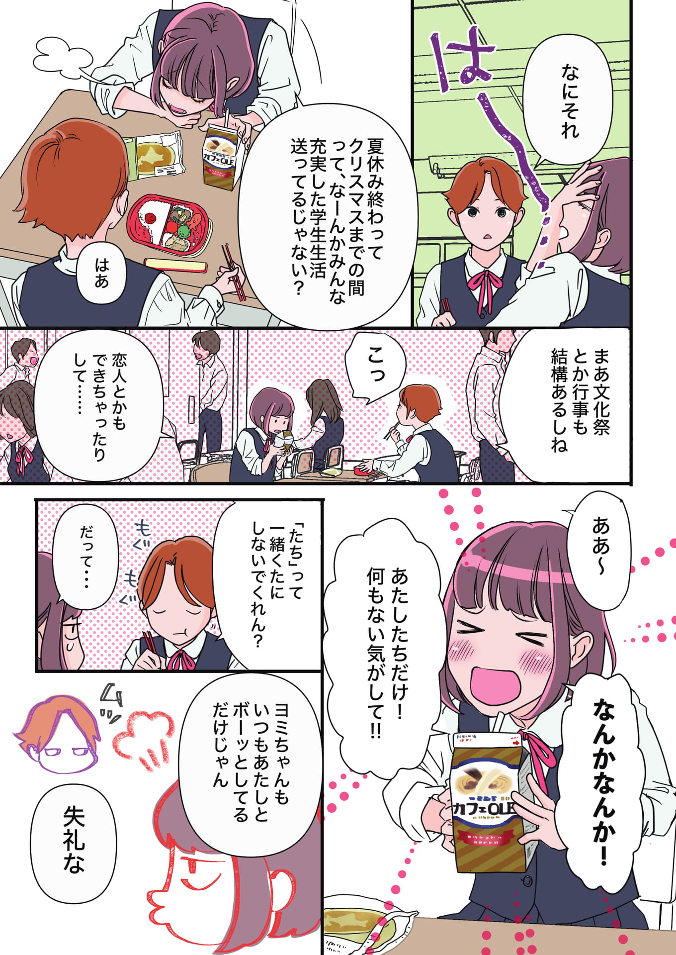 Page 05(5ページ目)