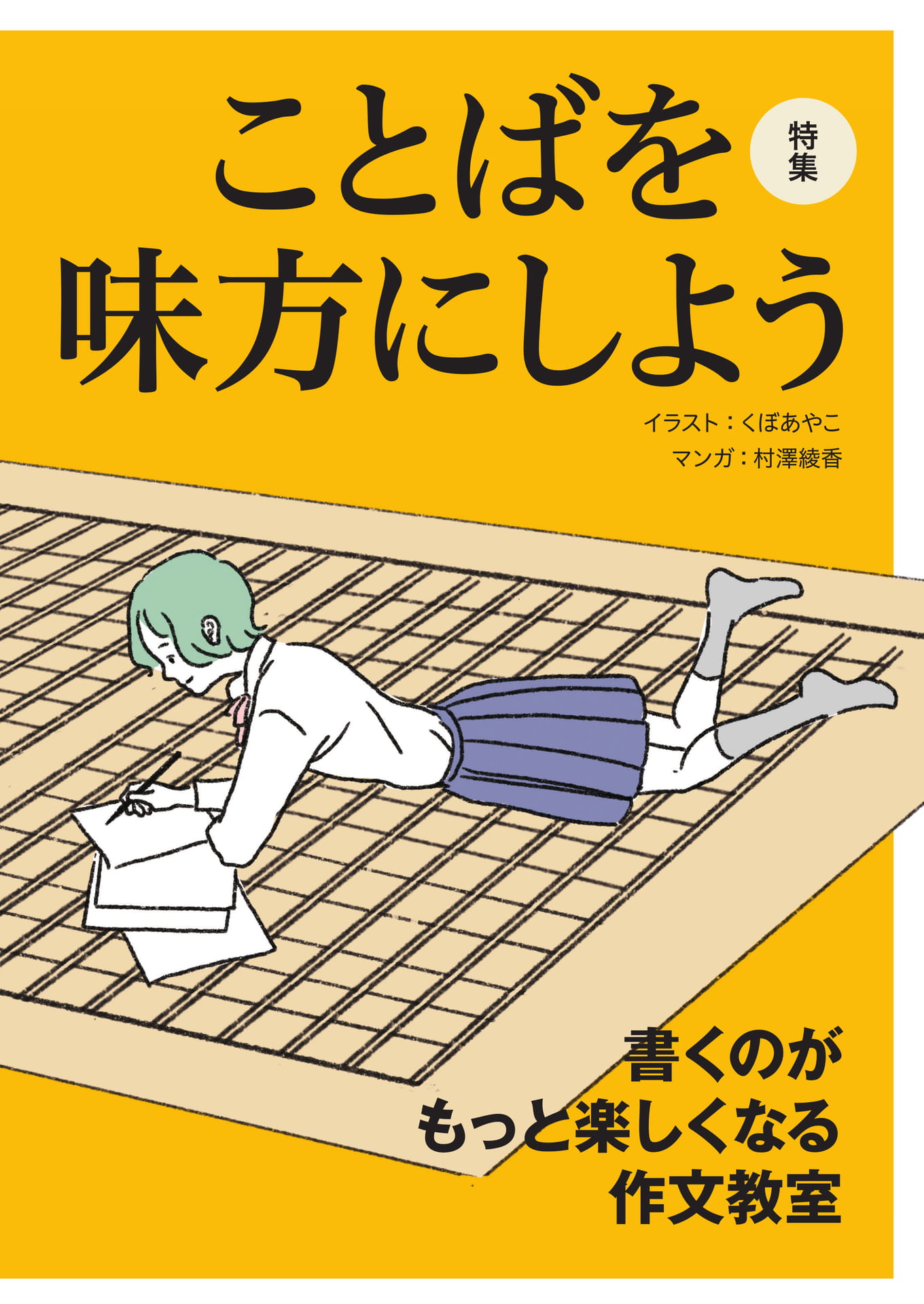 Page 08(8ページ目)