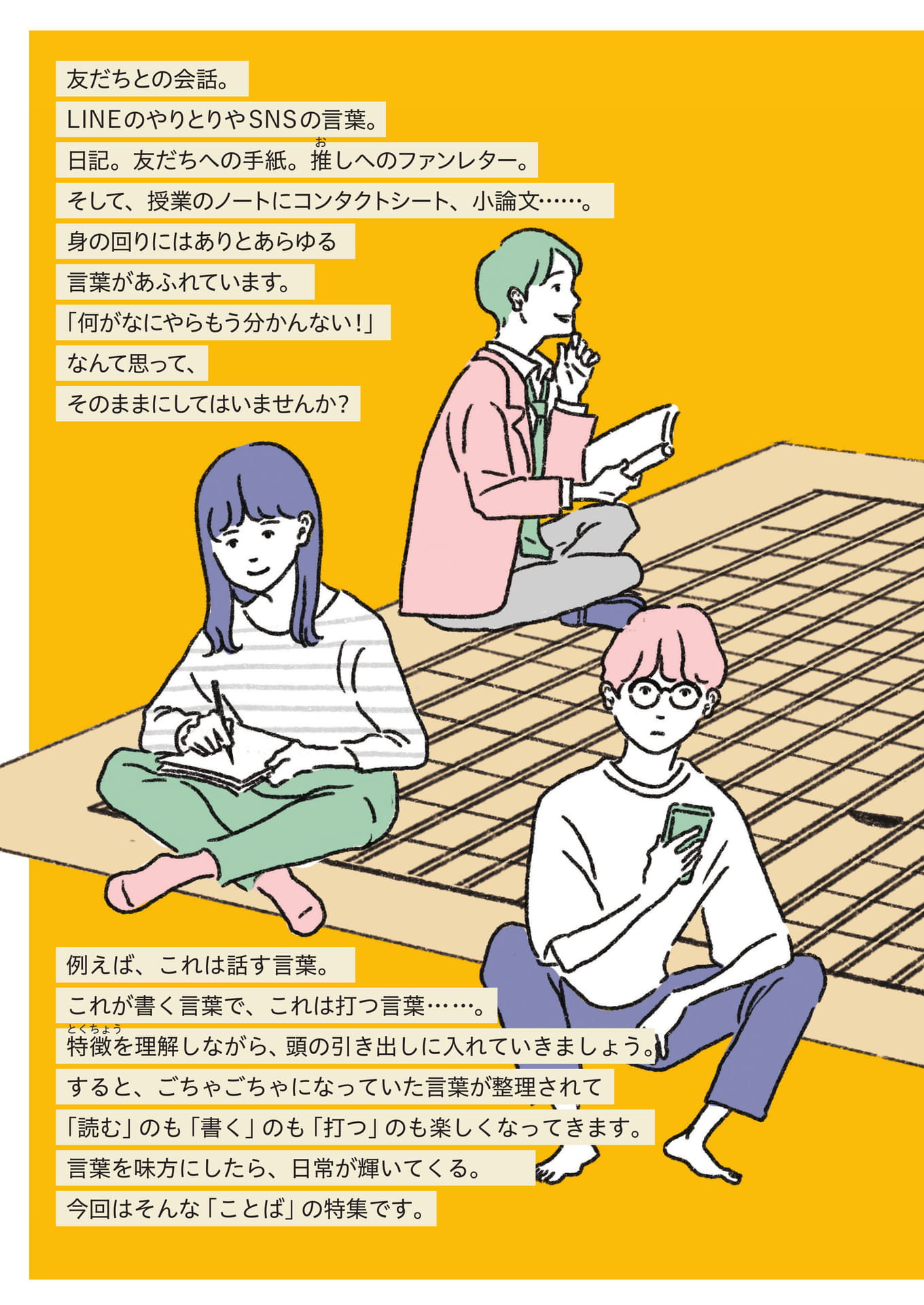 Page 09(9ページ目)